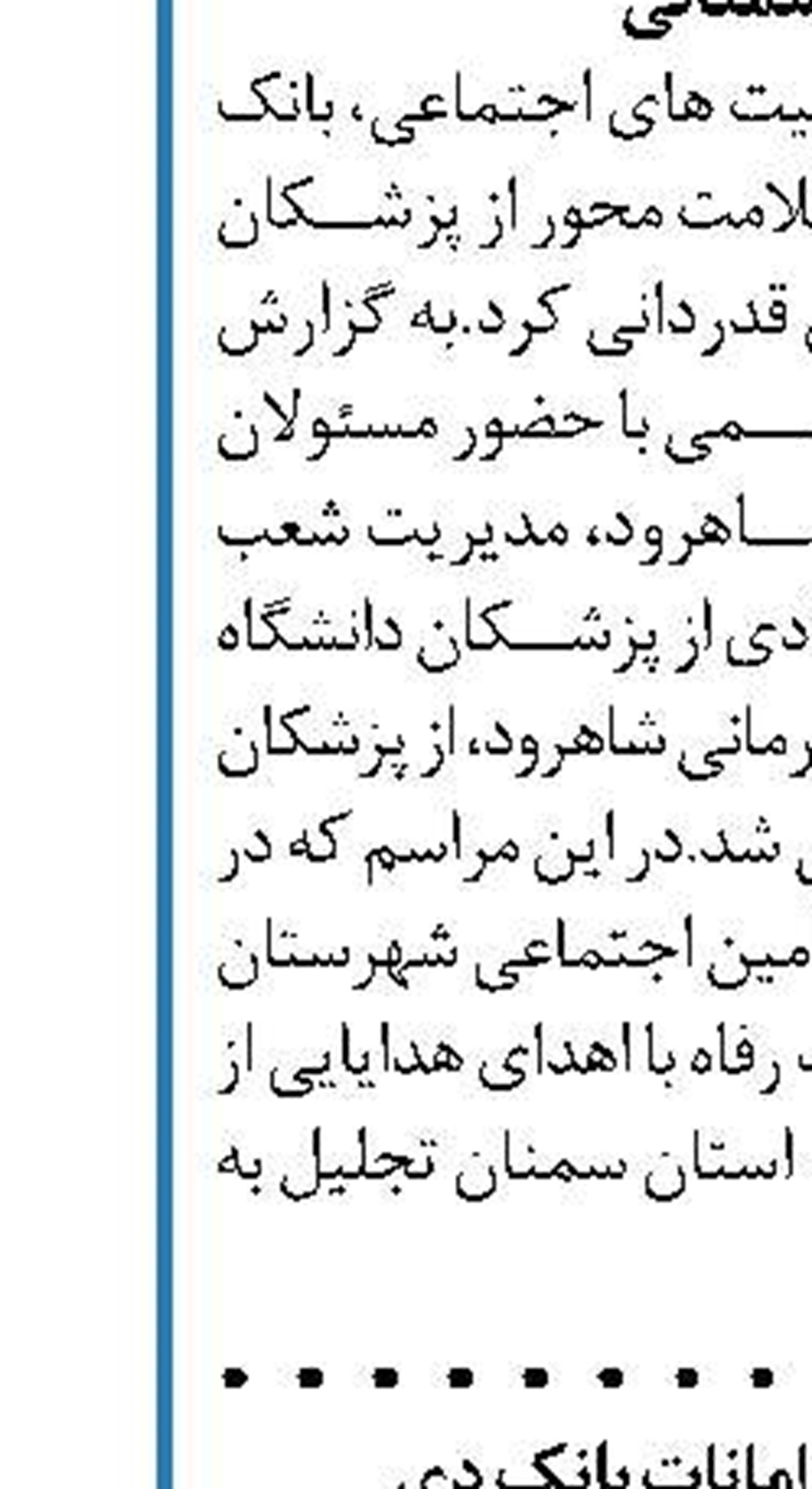 بانک‌های اروپا تحت تاثیر ریسک  جدید نرخ بهره