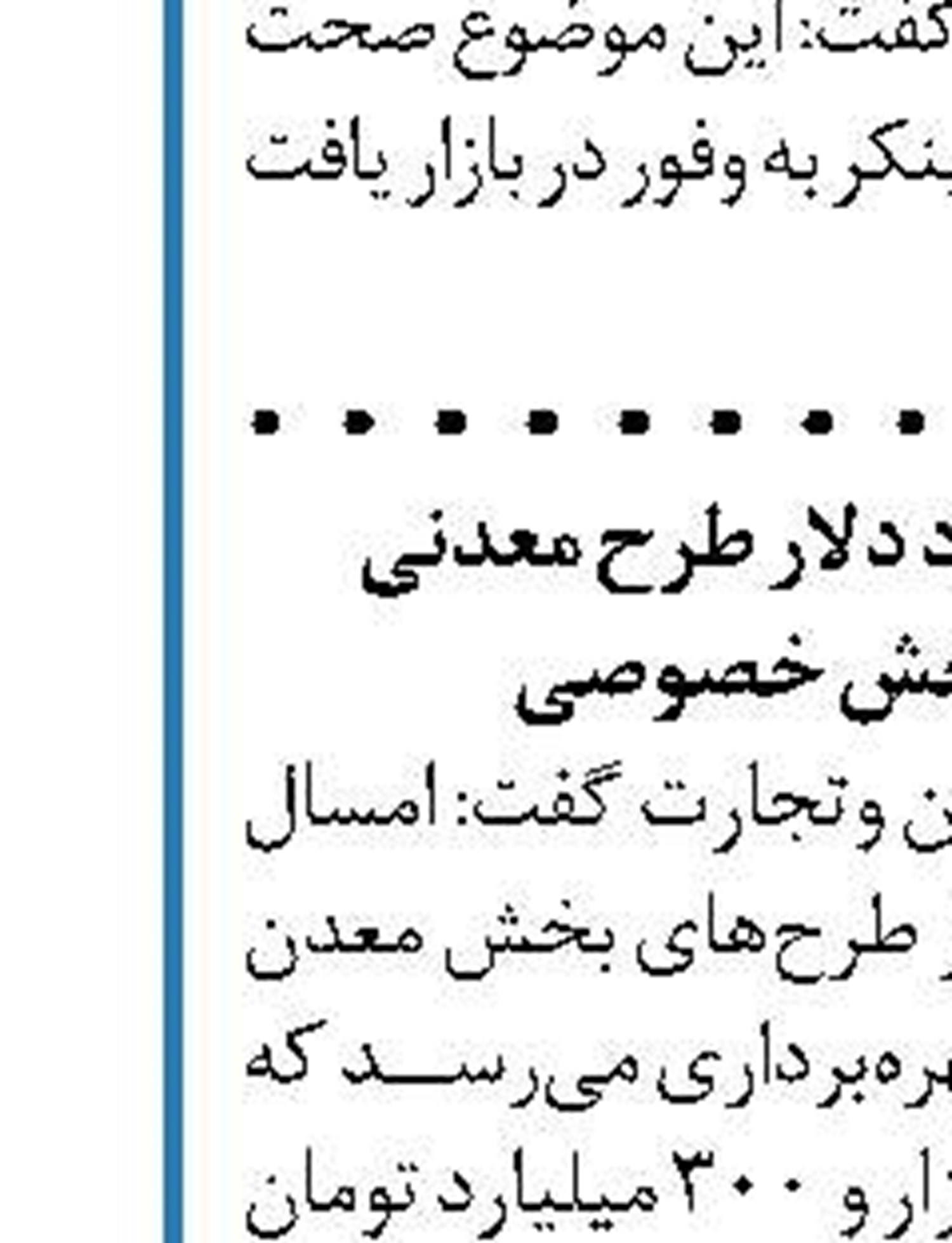 قیمت گندم متناسب با افزایش نرخ ارز تعیین شود