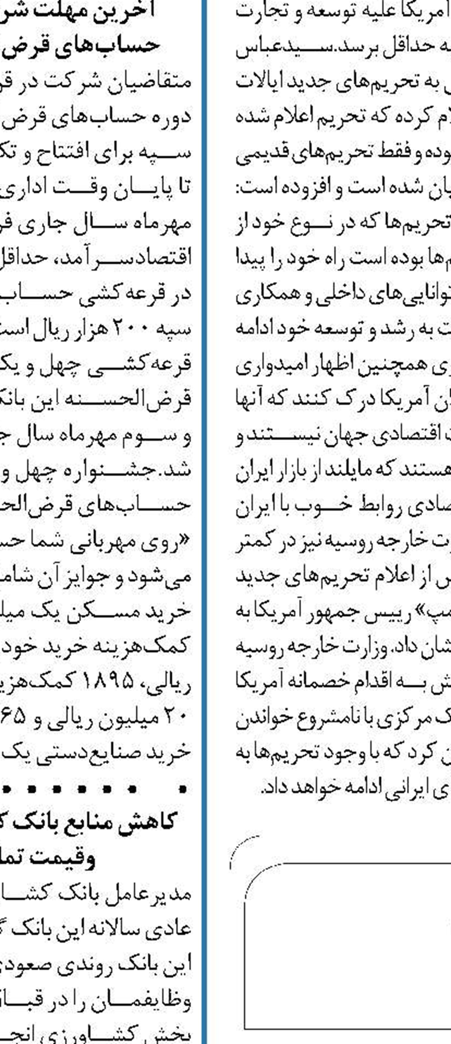 شرط ادامه روند کاهش  قیمت مسکن