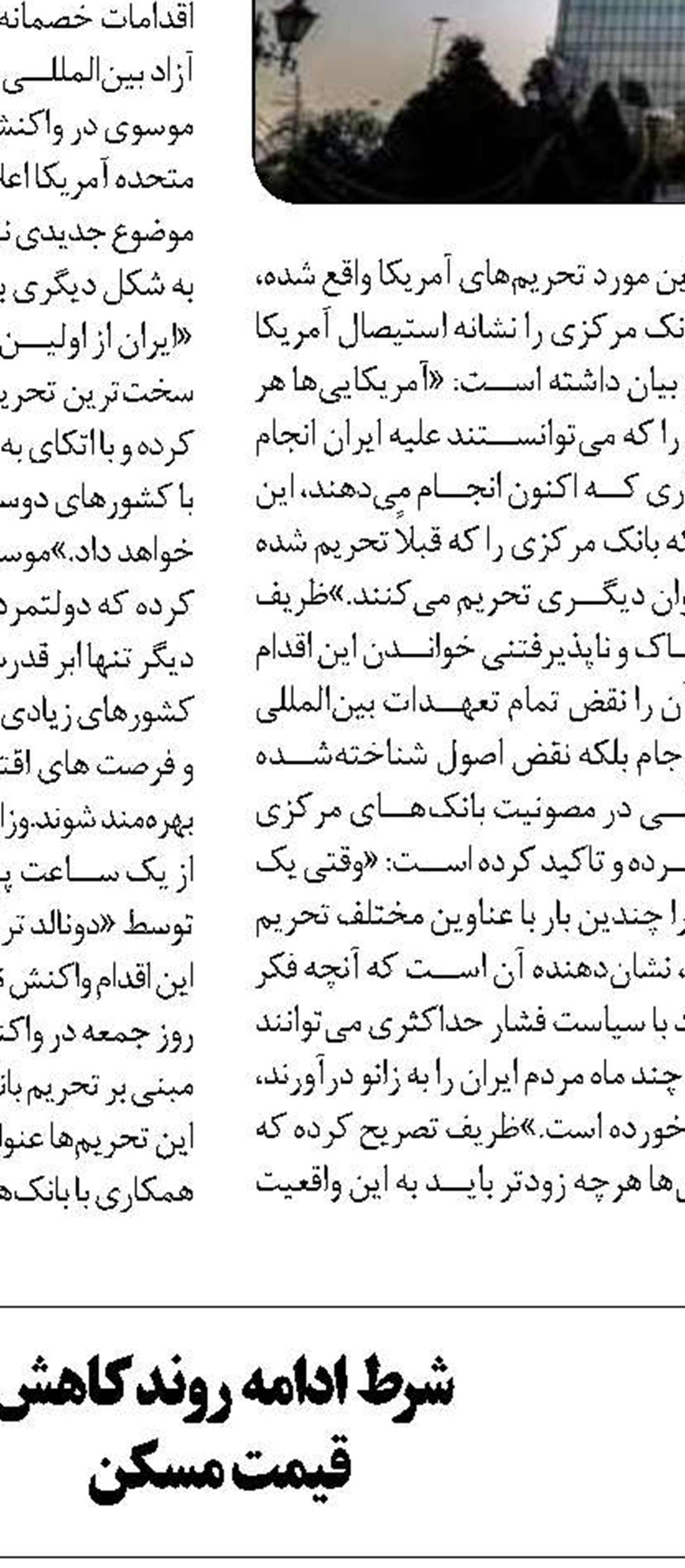 مزایای هوش مصنوعی در ارتقاء  صنعت بانکی