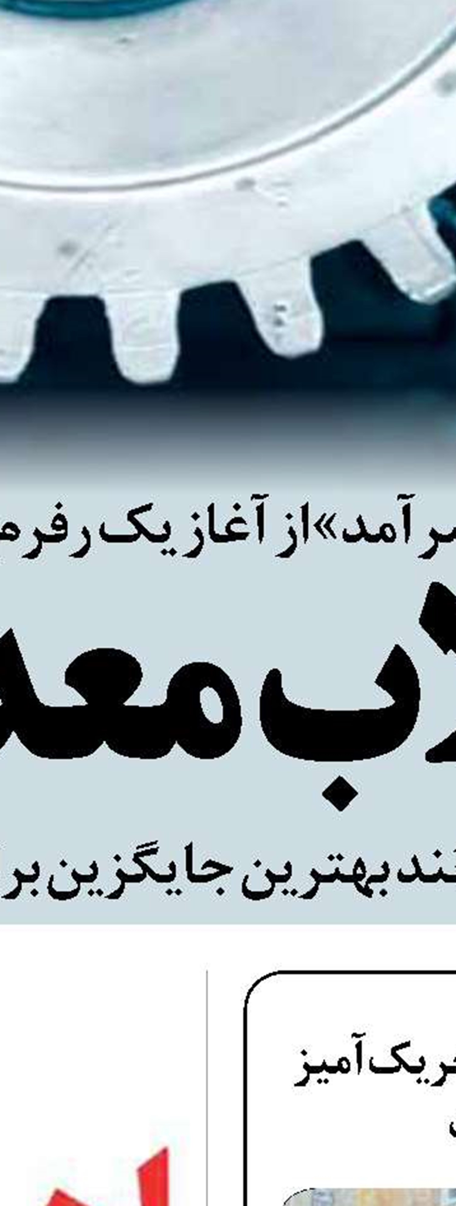 ایران آغازگر هیچ جنگی  نخواهد بود