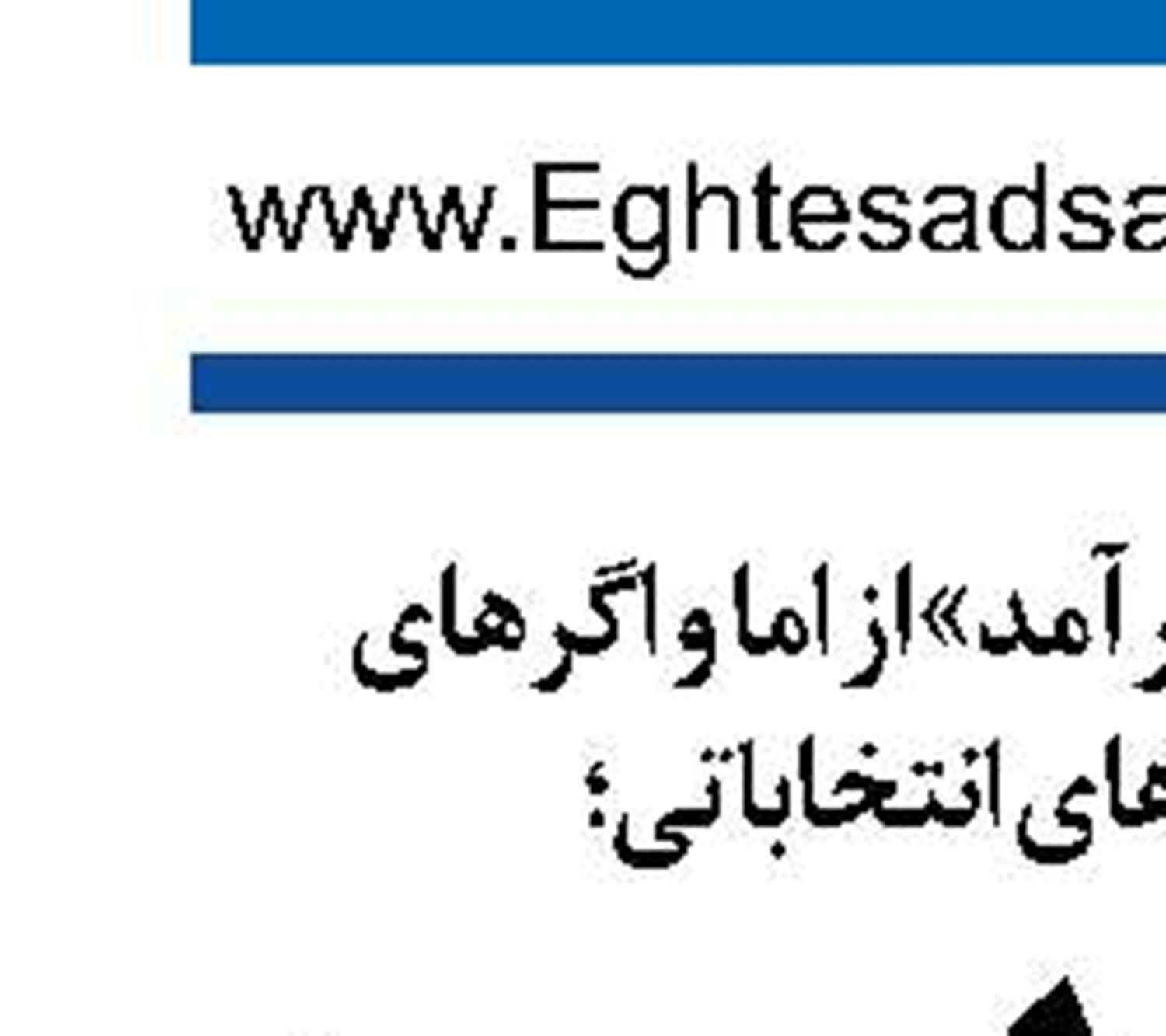 واردات غذای حیوانات در سال رونق تولید! 