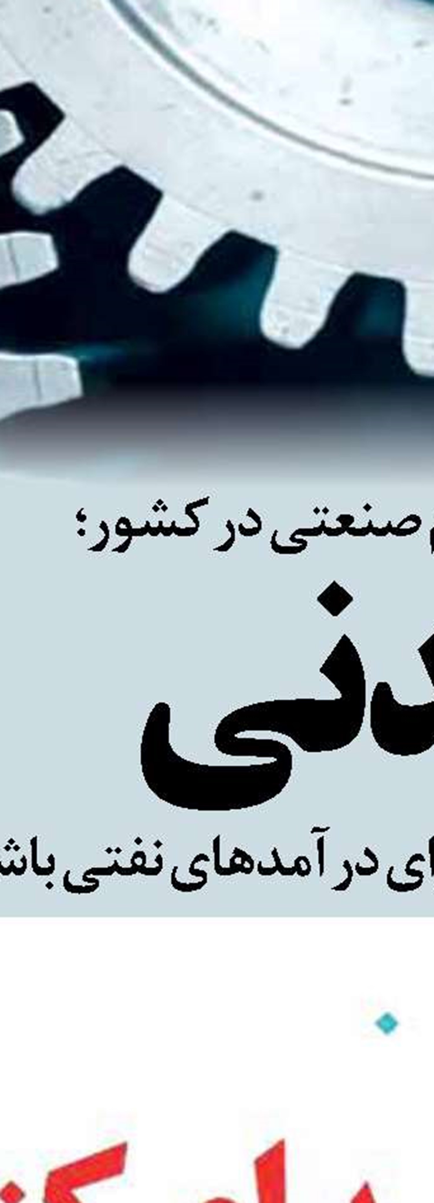اتهام زنی سه کشور اروپایی تحریک‌آمیز و شدیدا مخرب است