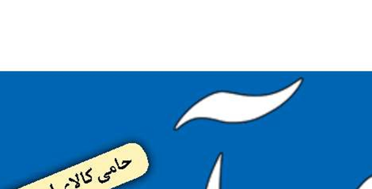  بازار باز، گامی برای کنترل تورم