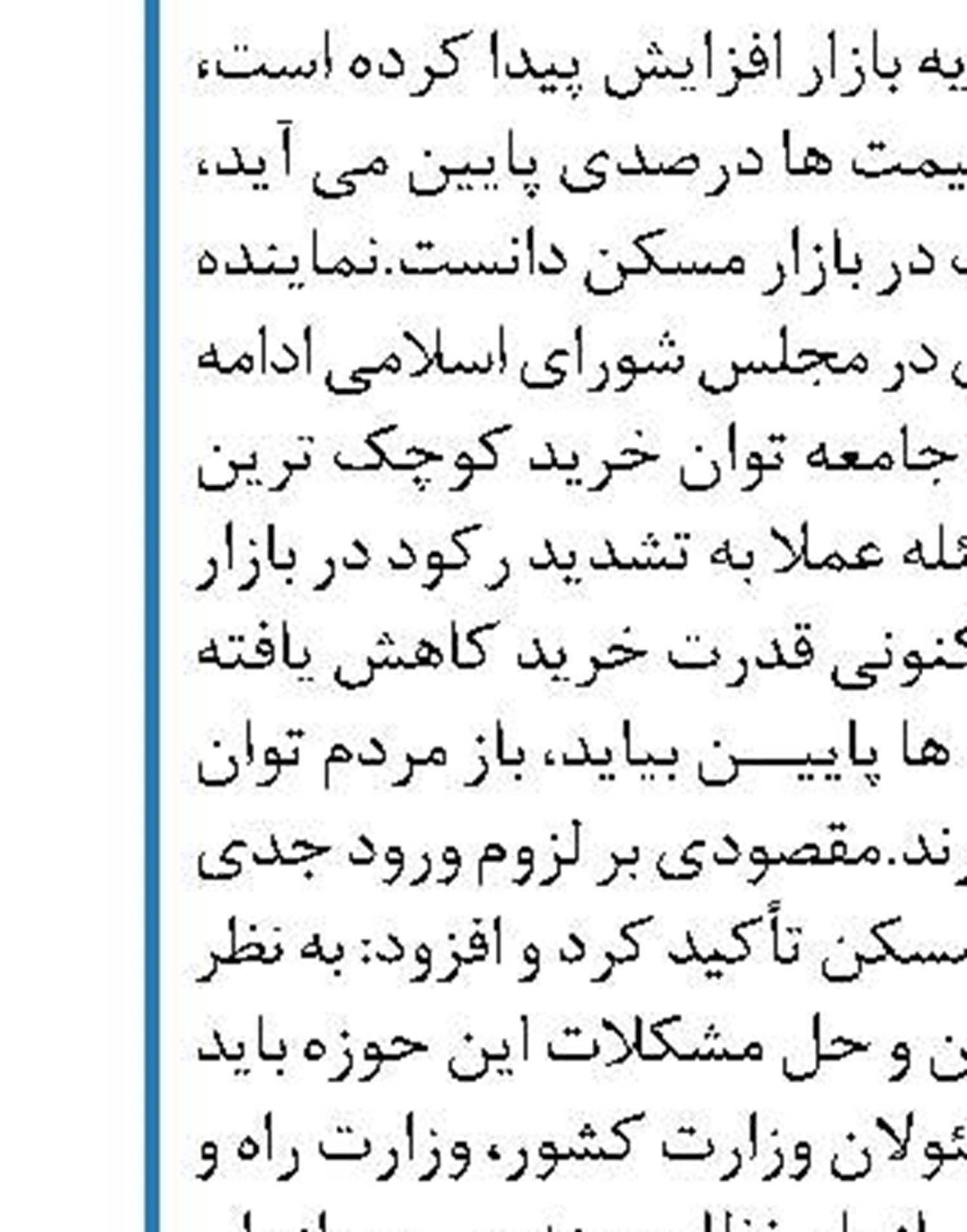 بازگشت ملوان ایرانی بعد از ۴سال اسارت  در بند دزدان دریایی سومالی