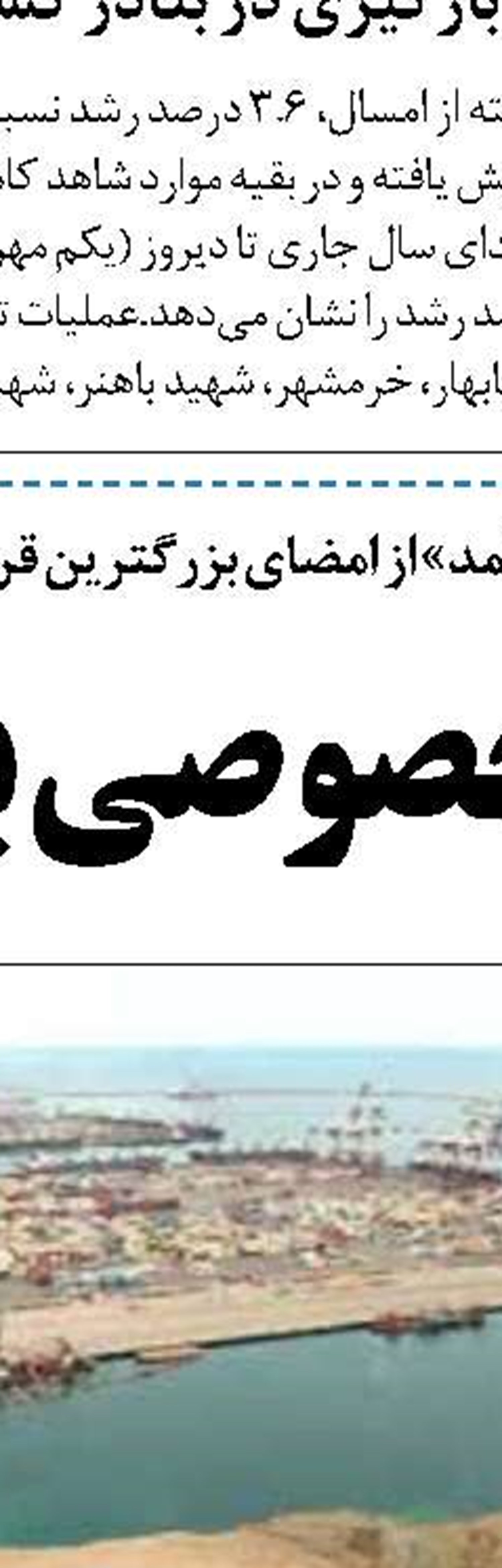 «خیابان کامل» طرح جدید برای پایتخت