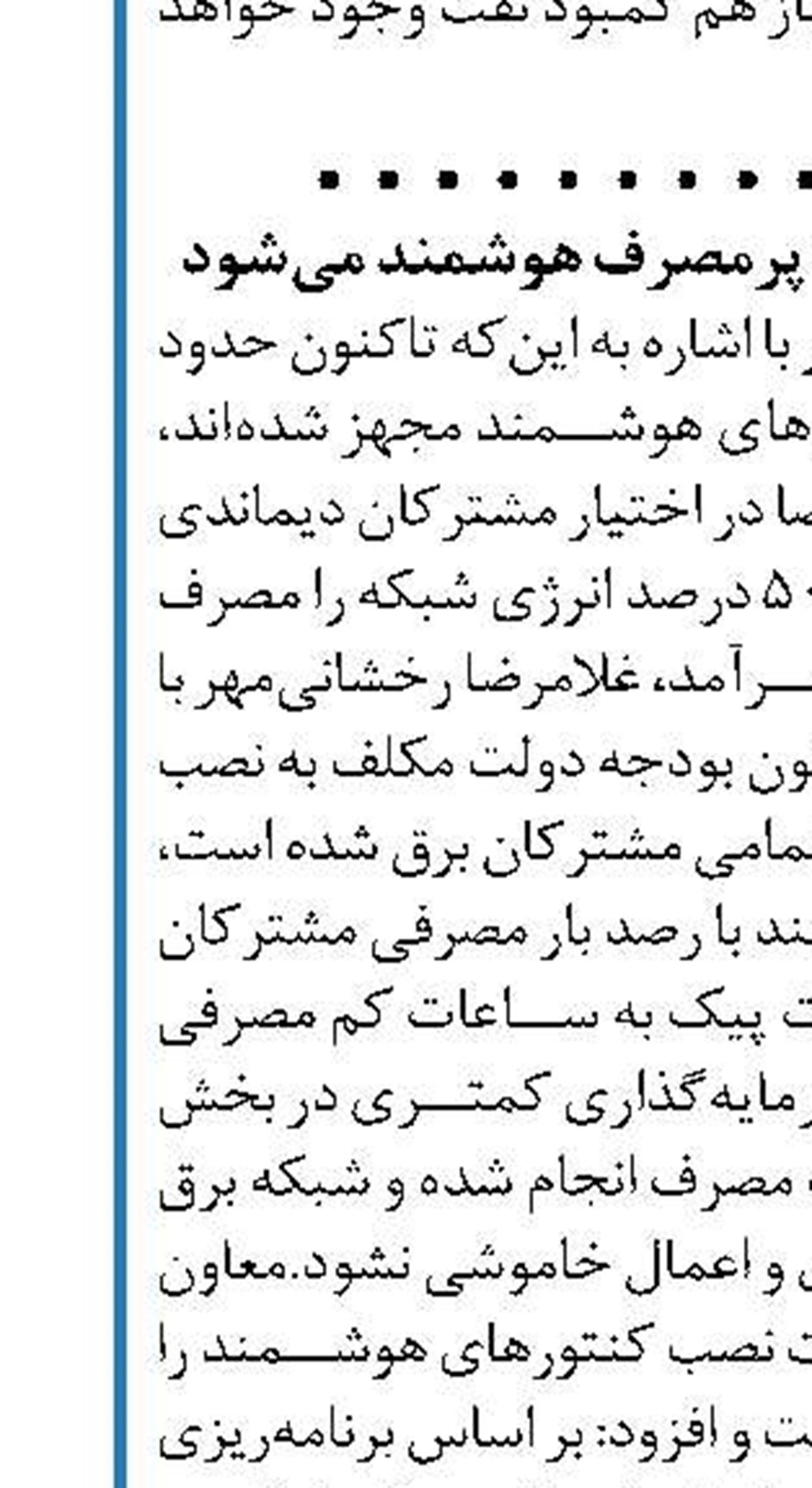 افزایش صادرات بنزین اروپا به خاورمیانه  پس از حملات سعودی