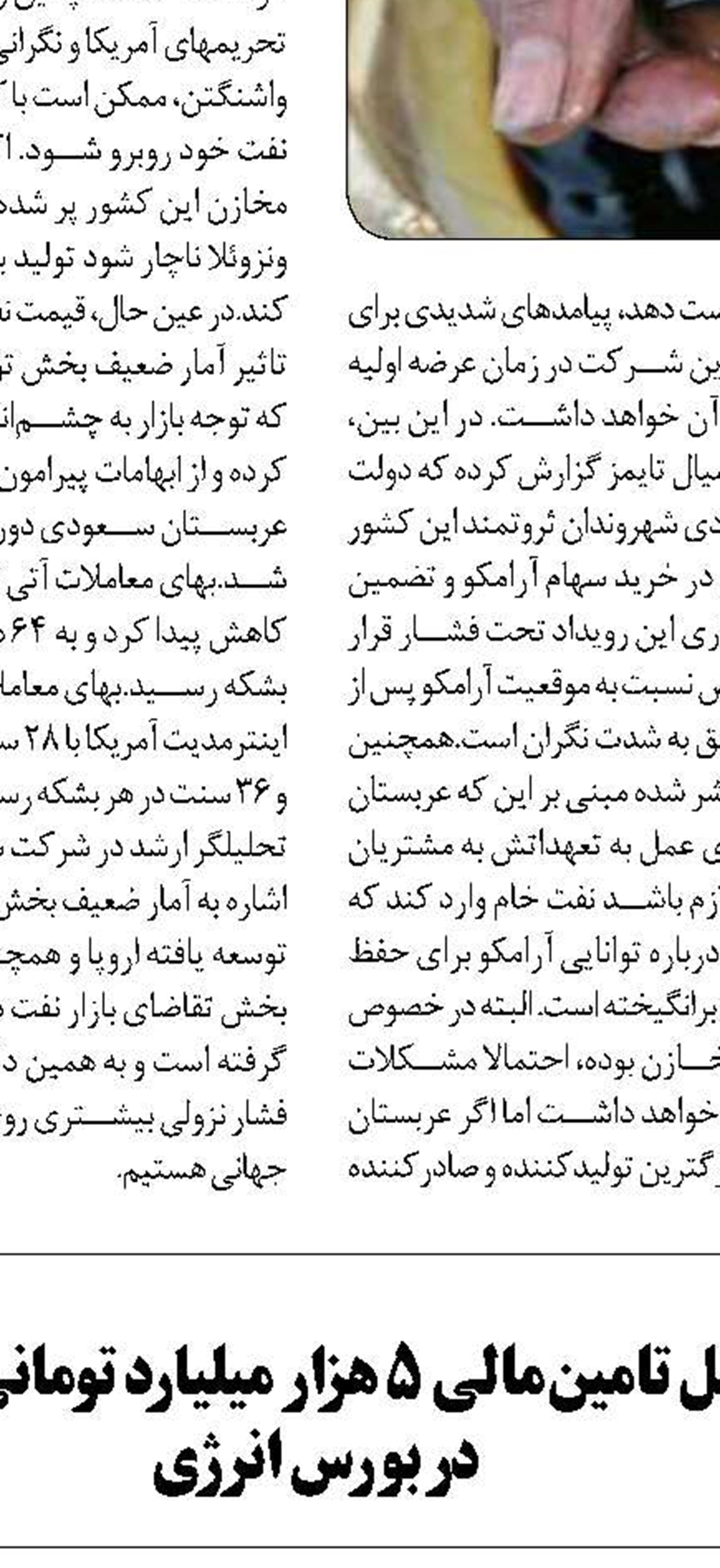 احداث سدهای زیرزمینی  در چند نقطه کشور