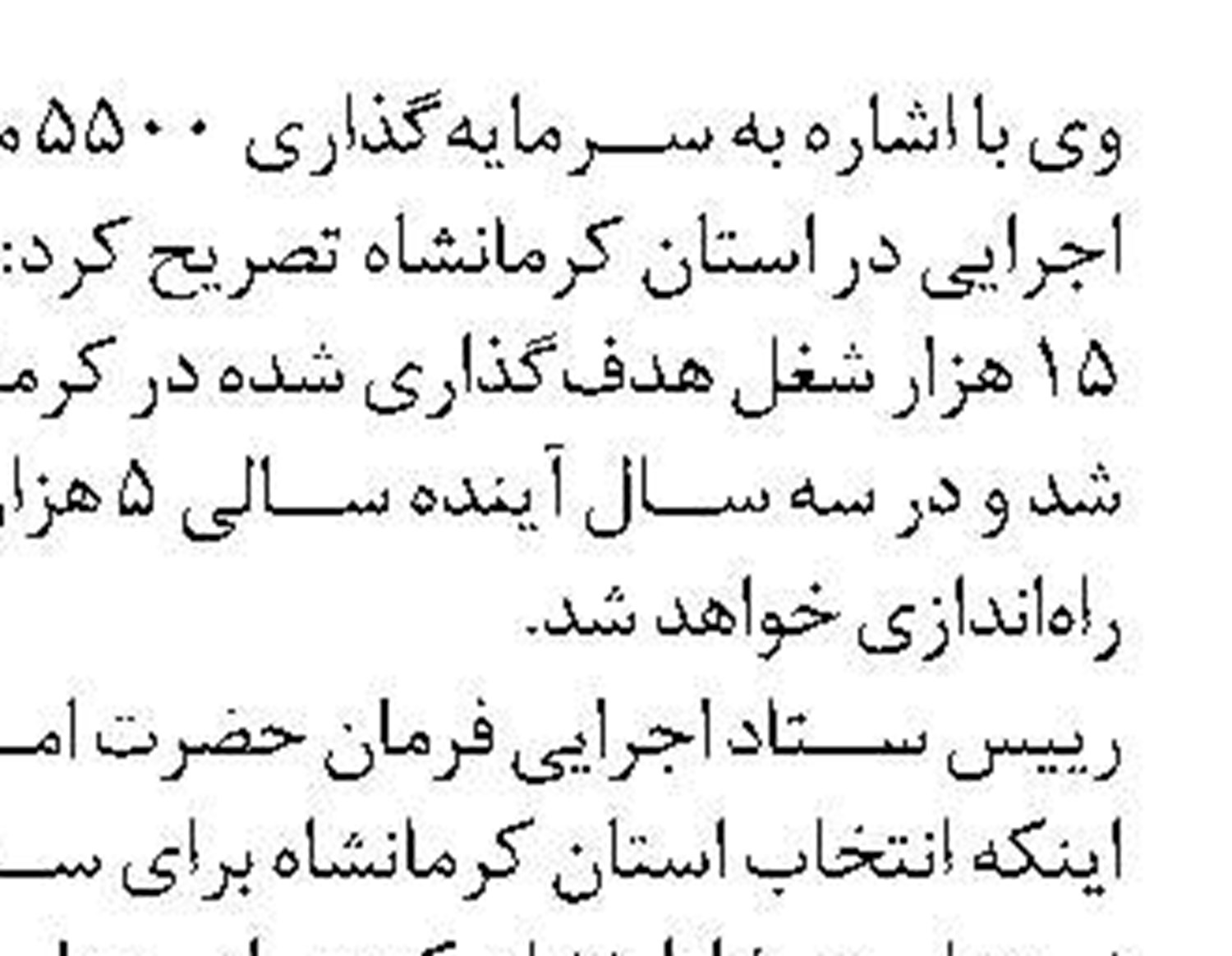 نشست مسئولین کانون های بسیج جامعه پزشکی  دانشگاه علوم پزشکي مازندران