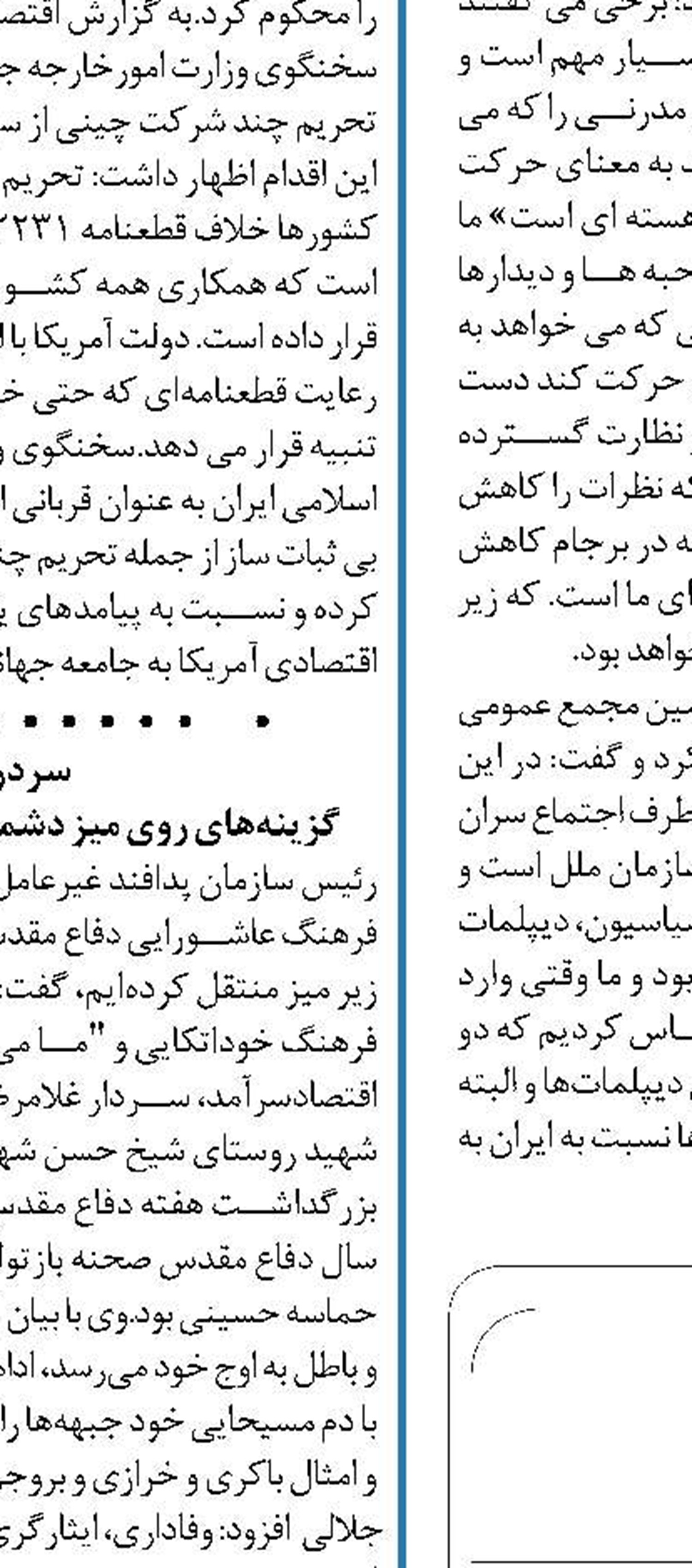 ثانیه شمار انتخابات افغانستان
