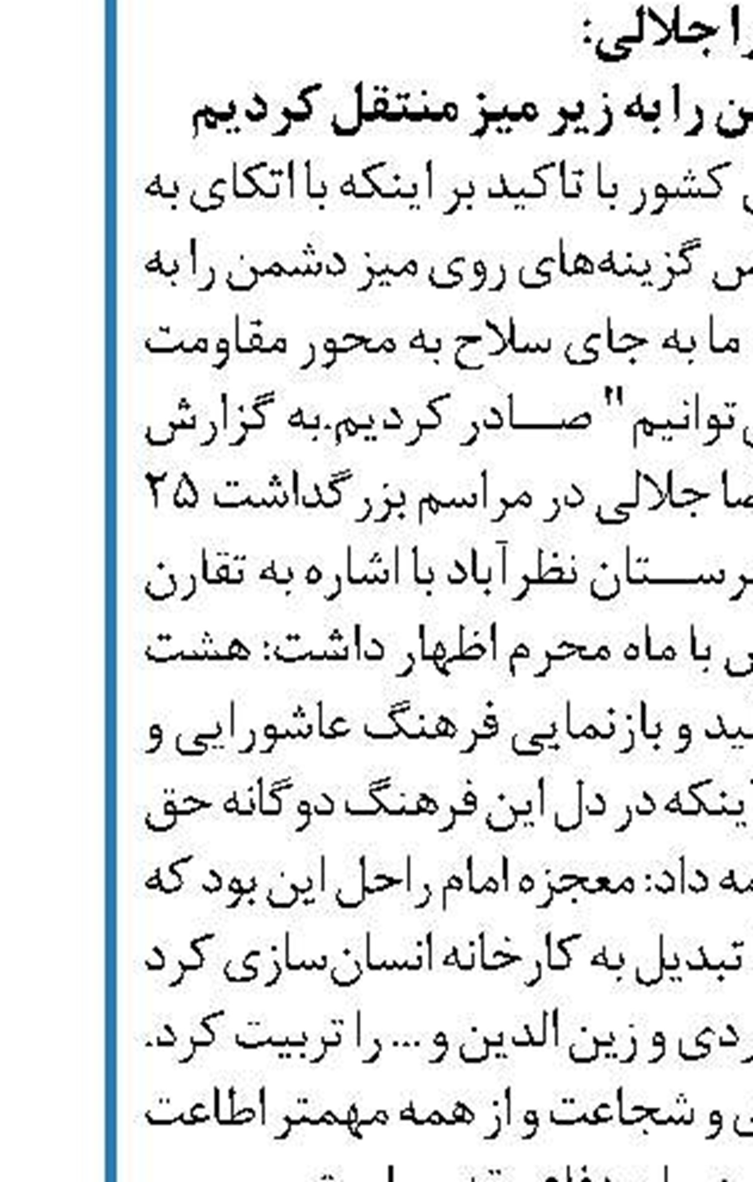 تکرار ادعای لندن ادعای واشنگتن  درباره حملات شیمیایی سوریه
