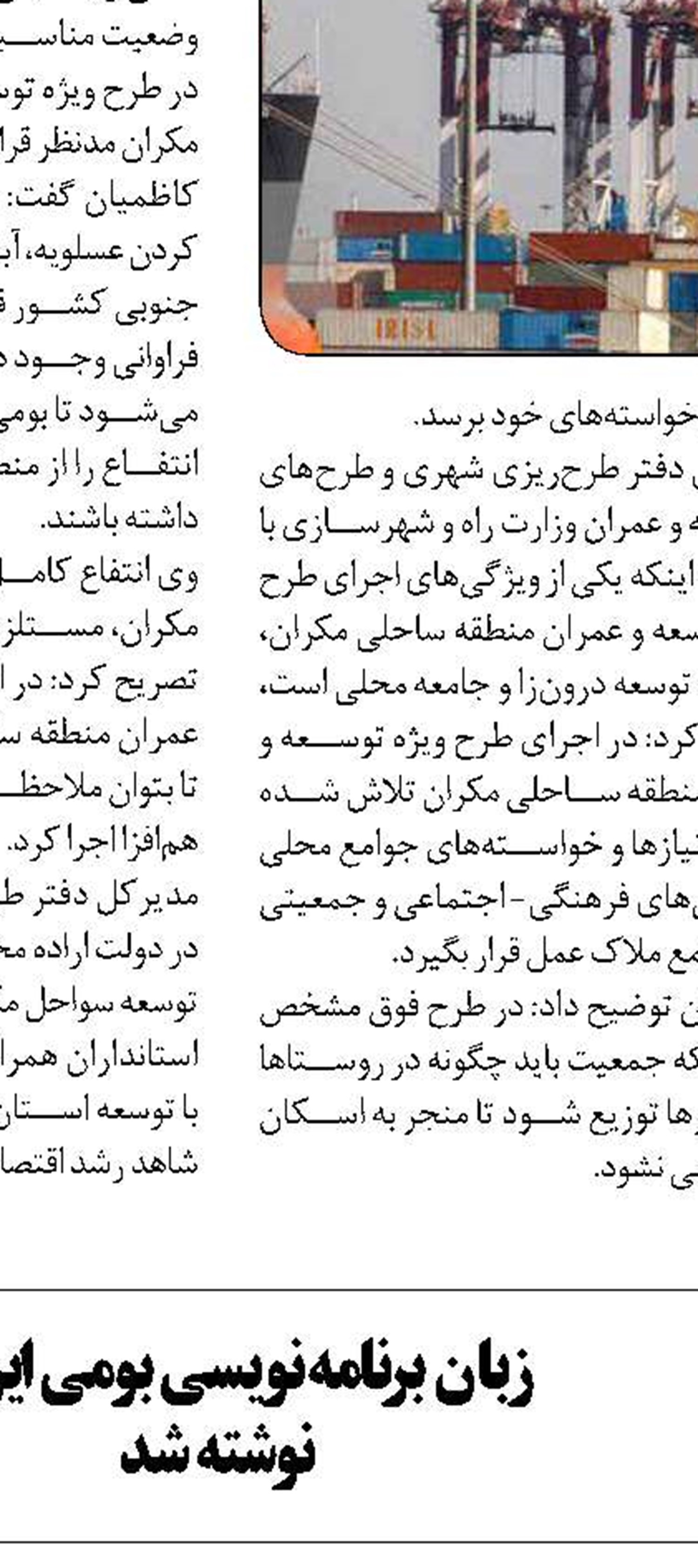 بهترین مدل کسب و کار  برای جوانان جویای کار