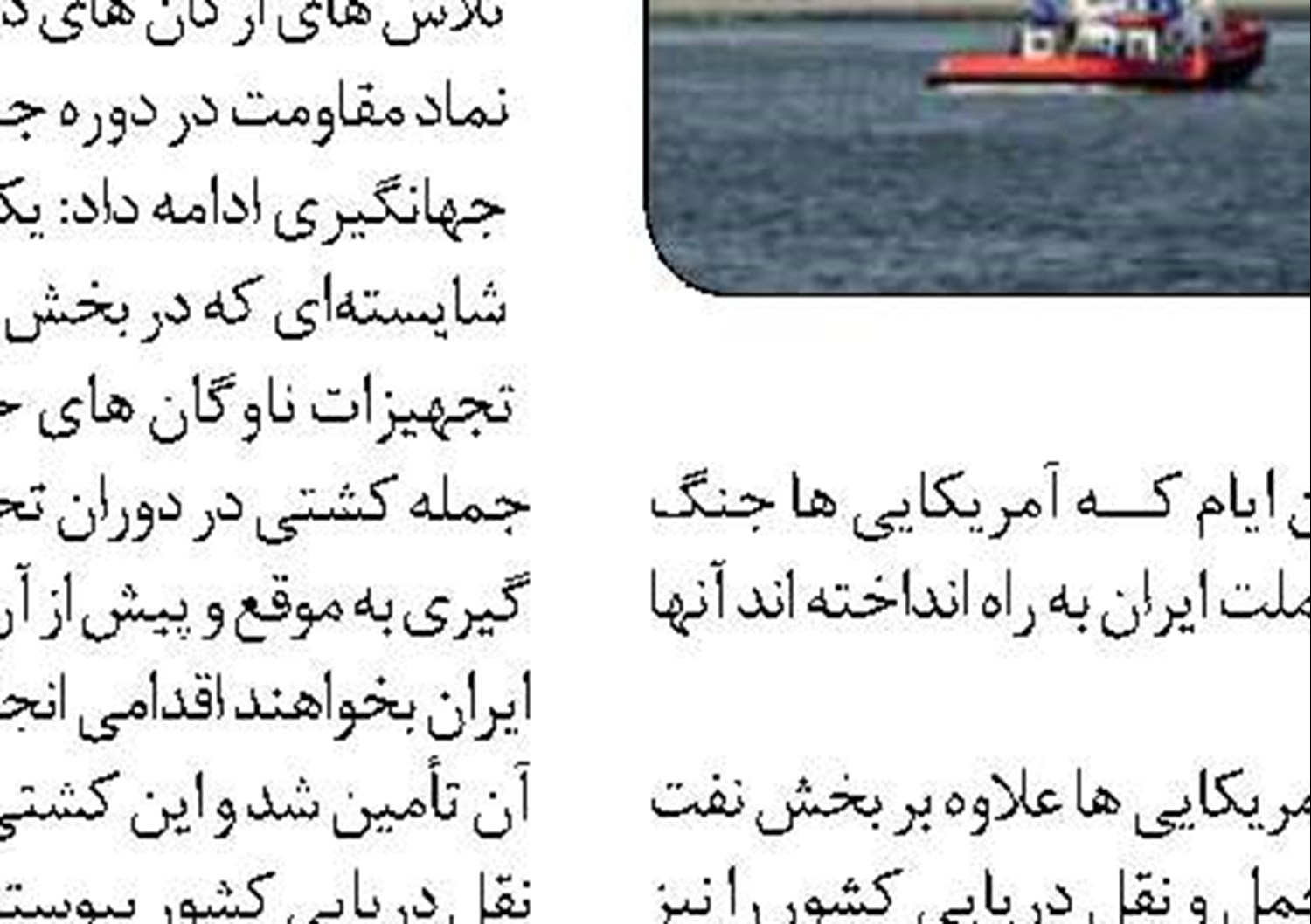 تسلیت وزیر راه به خانواده قربانیان  حادثه ریلی زاهدان