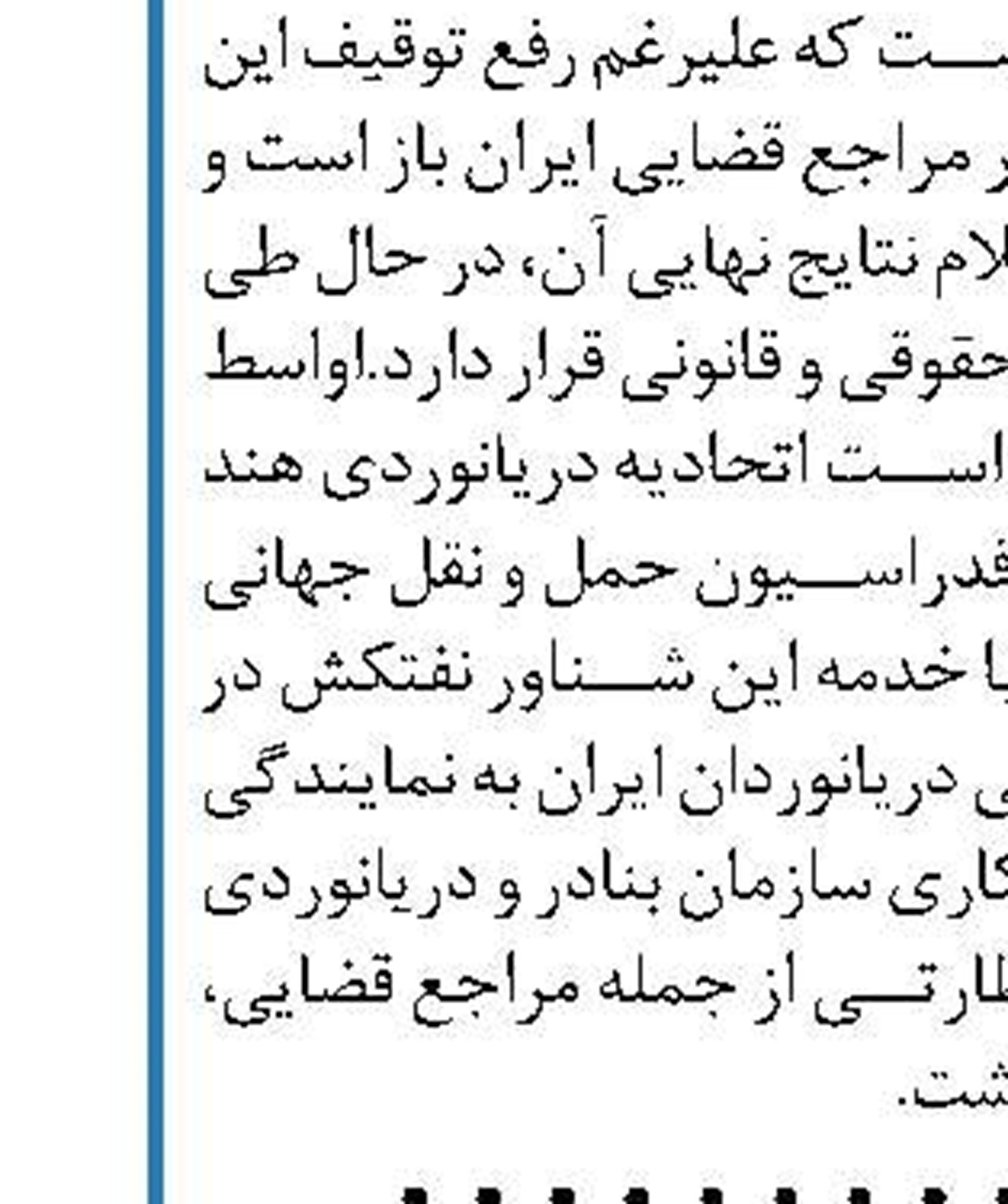 پتروشیمی ها نیاز صنایع کشور را تامین می کنند