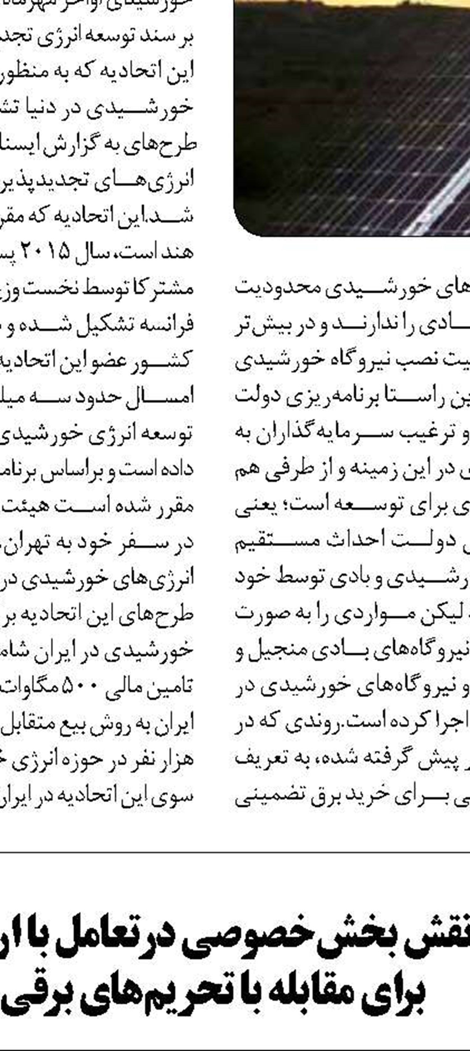 رشد ۴۰ درصدی مصرف جهانی گاز  تا سال ۲۰۵۰