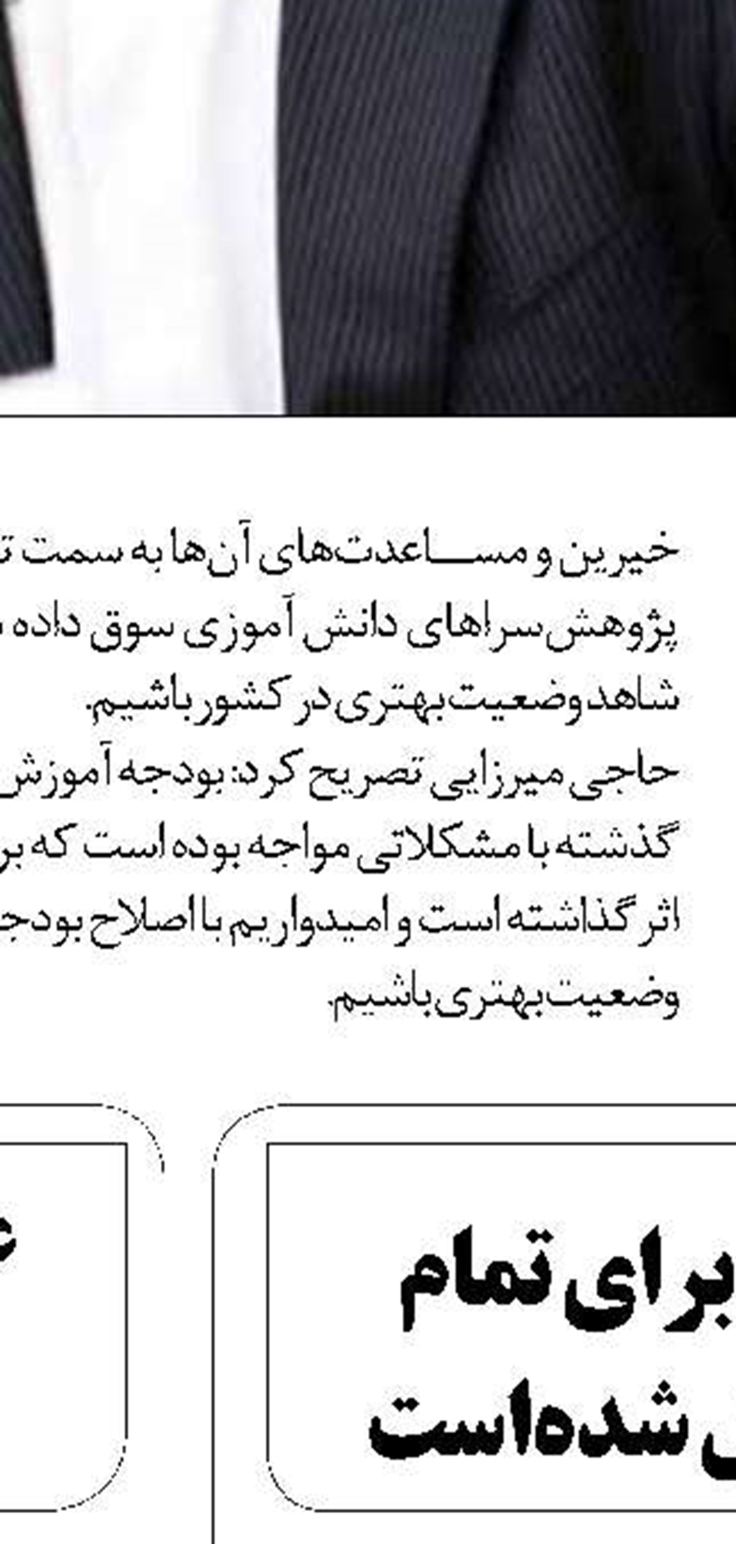 بالغ بر 600 میلیارد ریال به پروژه های فرهنگی اردبیل   تزریق می شود