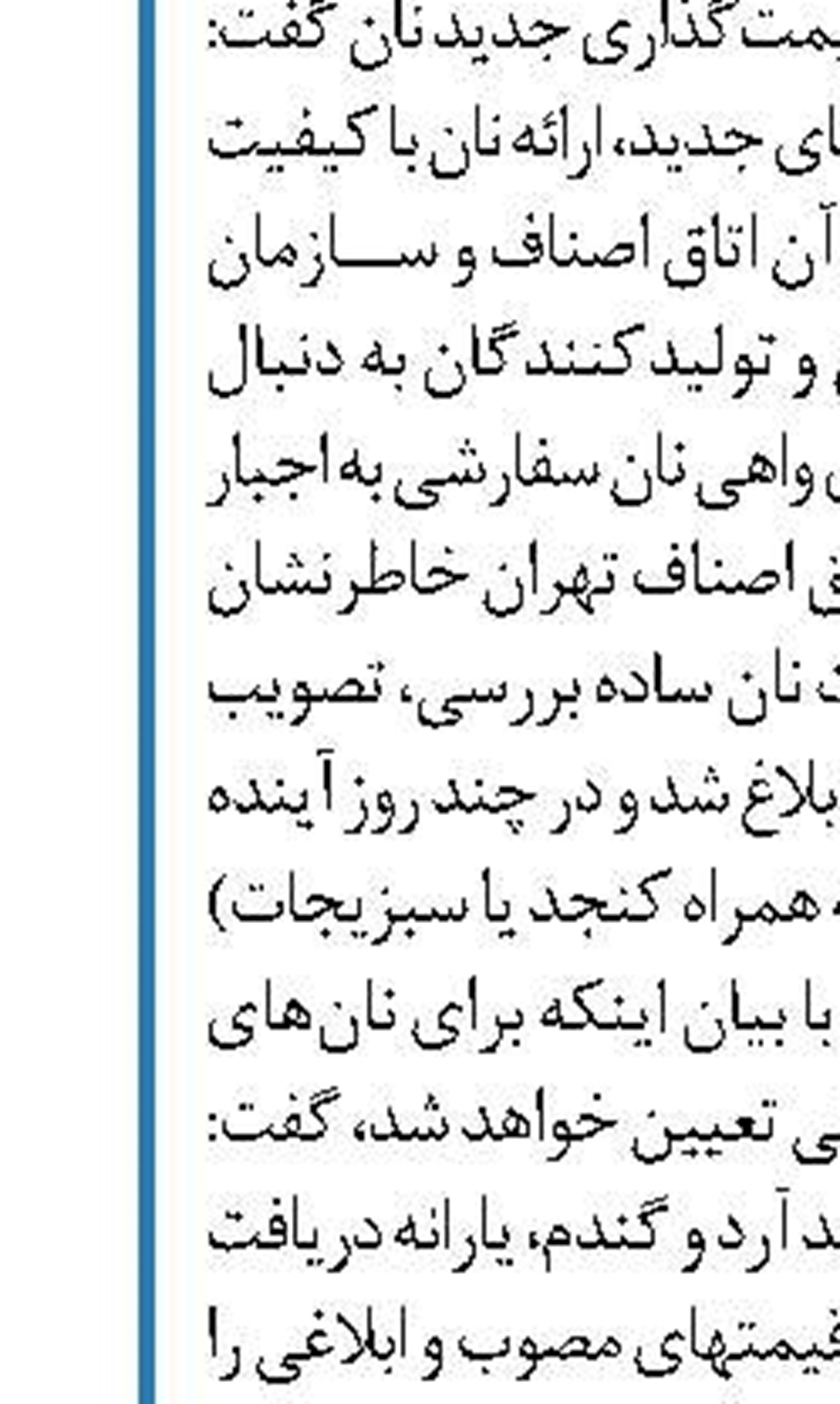 تشدید کمبود عرضه در بازار جهانی مس
