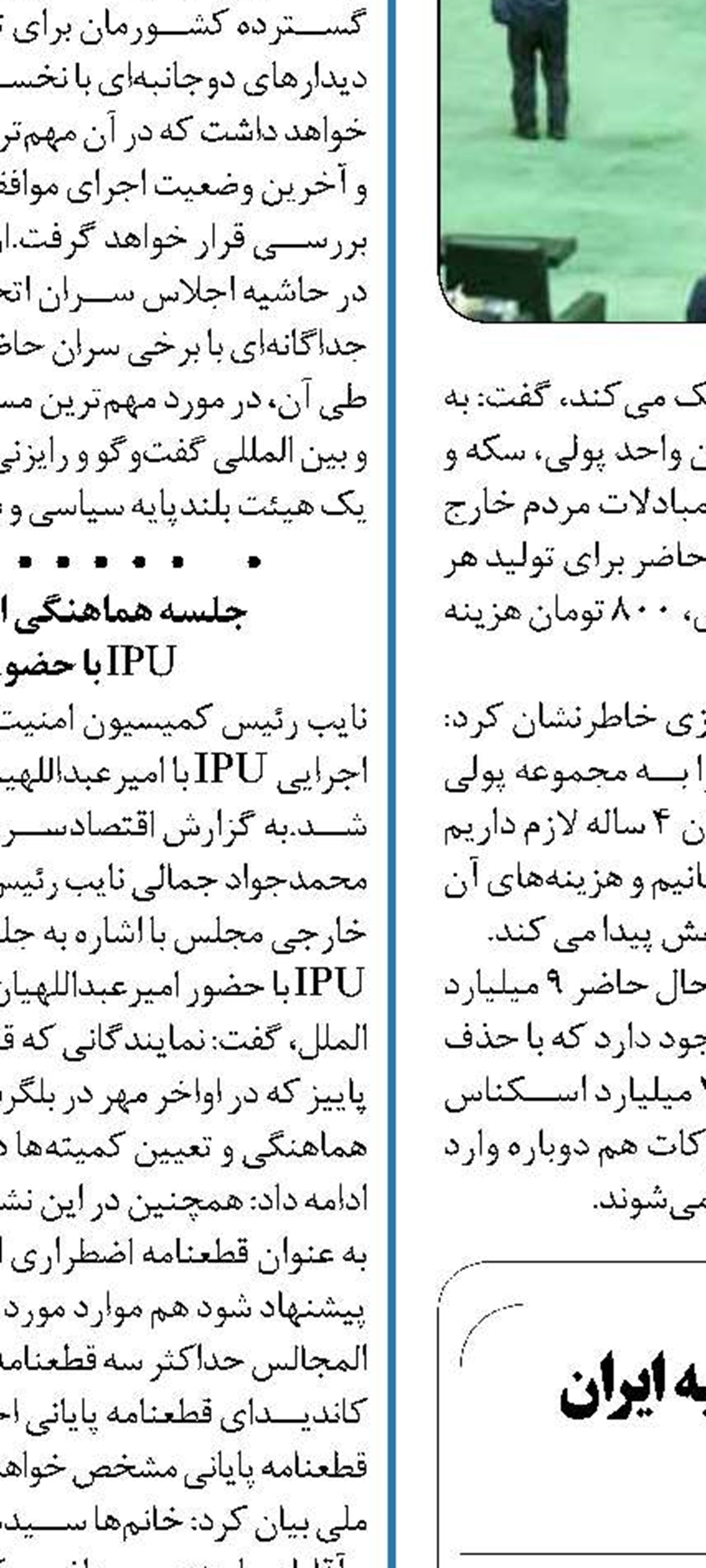 تکرار ادعاهای مسئولان سعودی علیه ایران  از زبان الجبیر