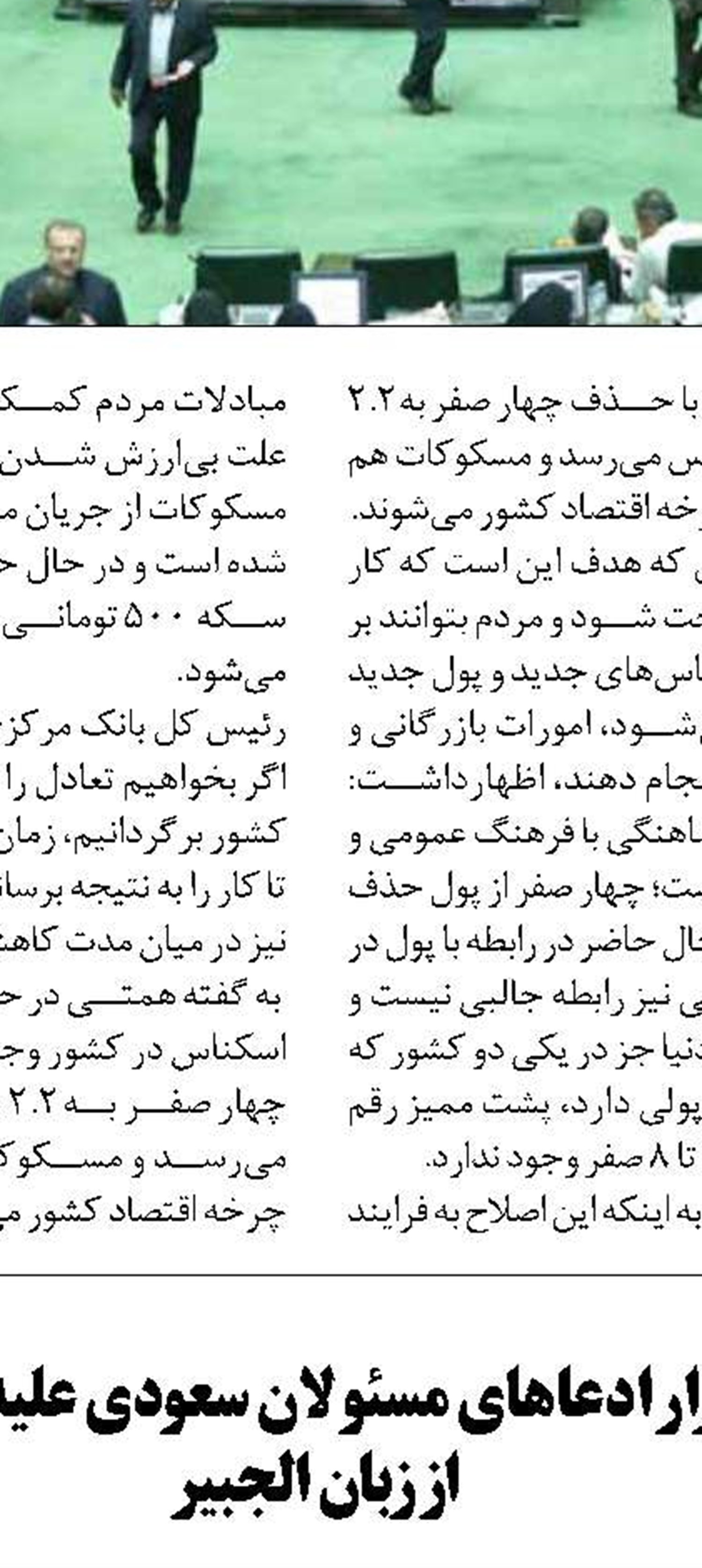 جنگ یمن رو به پایان است