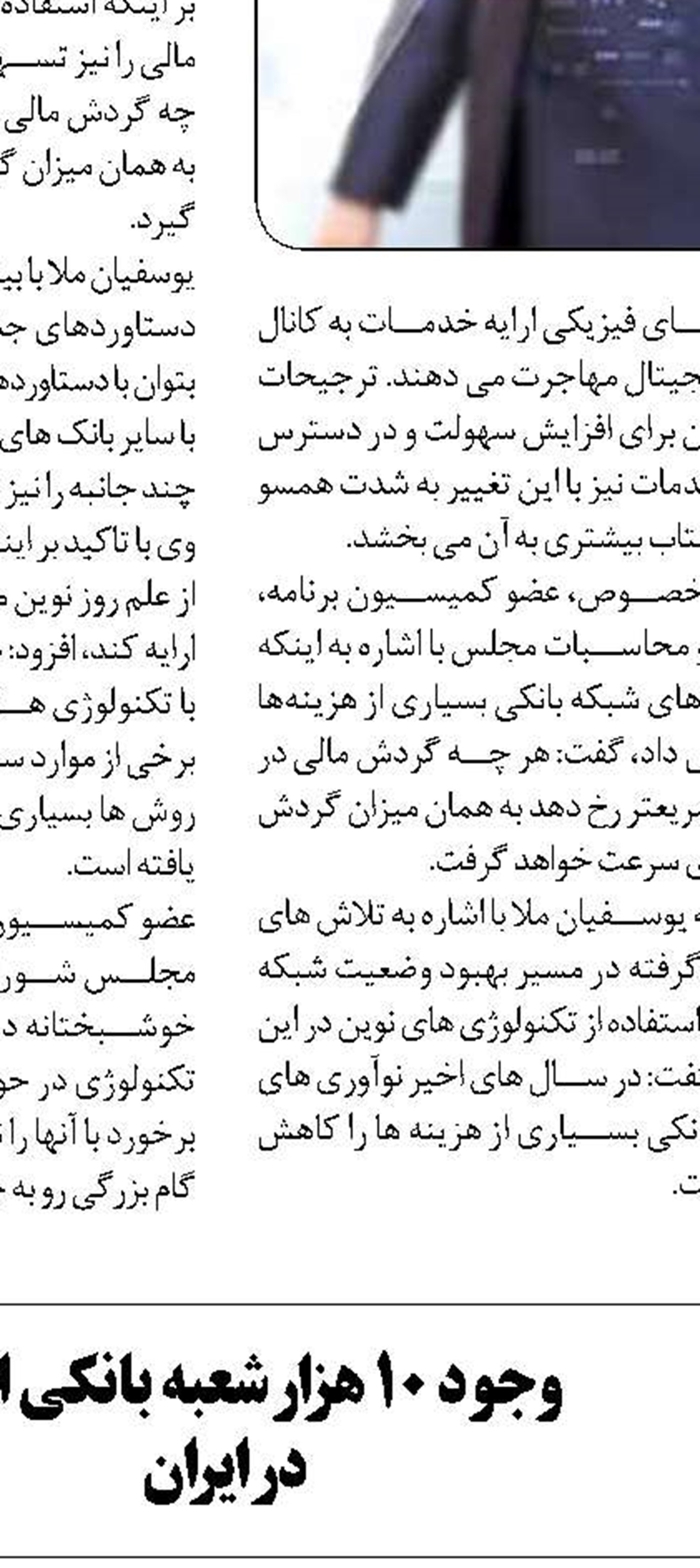 رشد پرداخت تسهیلات  برای ساخت مسکن