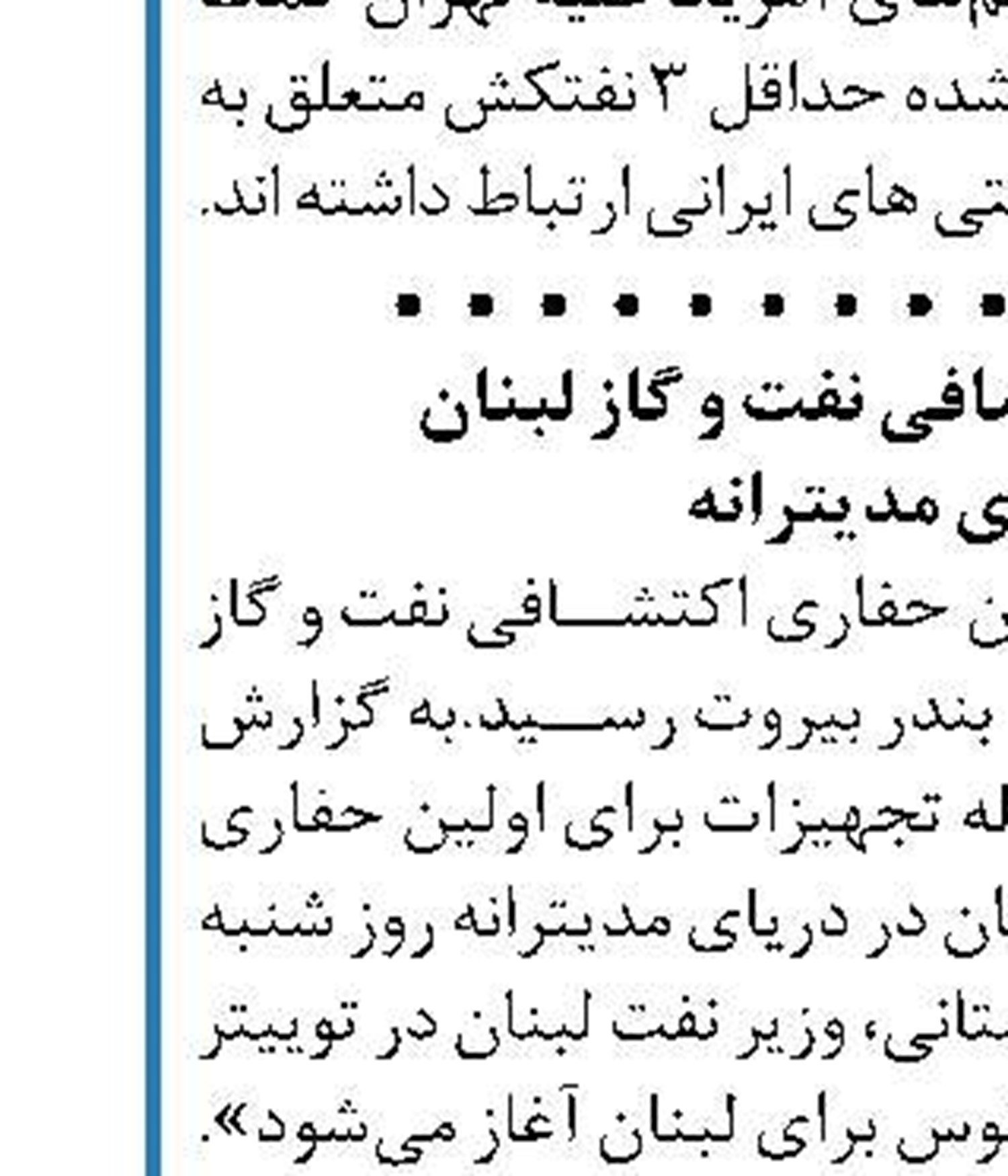 آغاز پانزدهمین نمایشگاه بین‌المللی آب و فاضلاب 