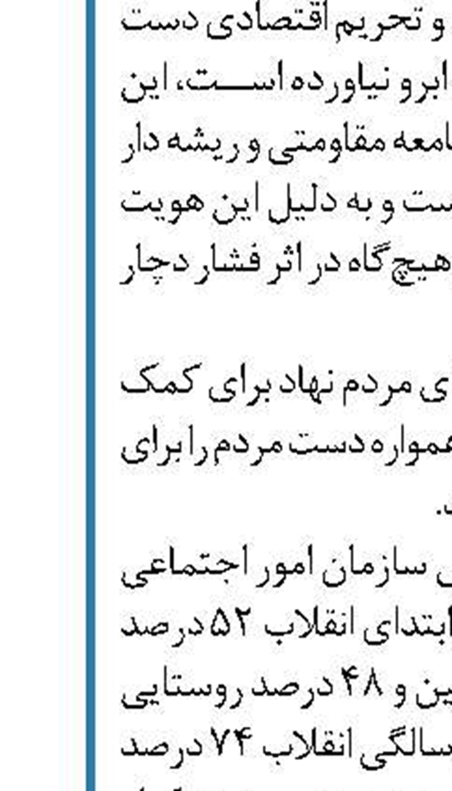 14 روستا و یک شهر در بخش مرکزی هلیلان گازدار هستند