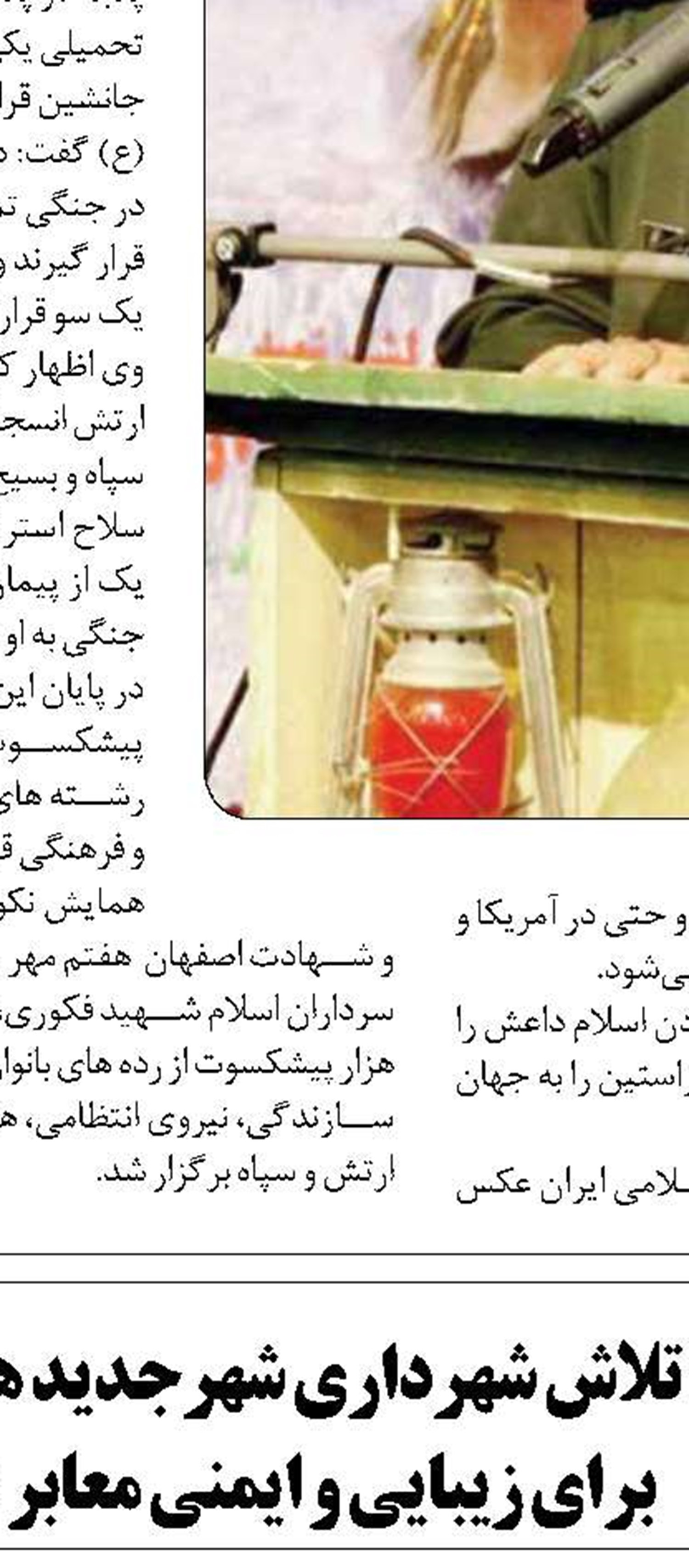 خط تولید آب بسته بندی  در مرز مهران دایر شد