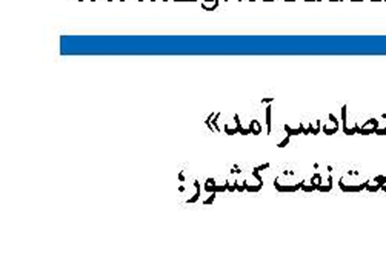  44منهای تولید 