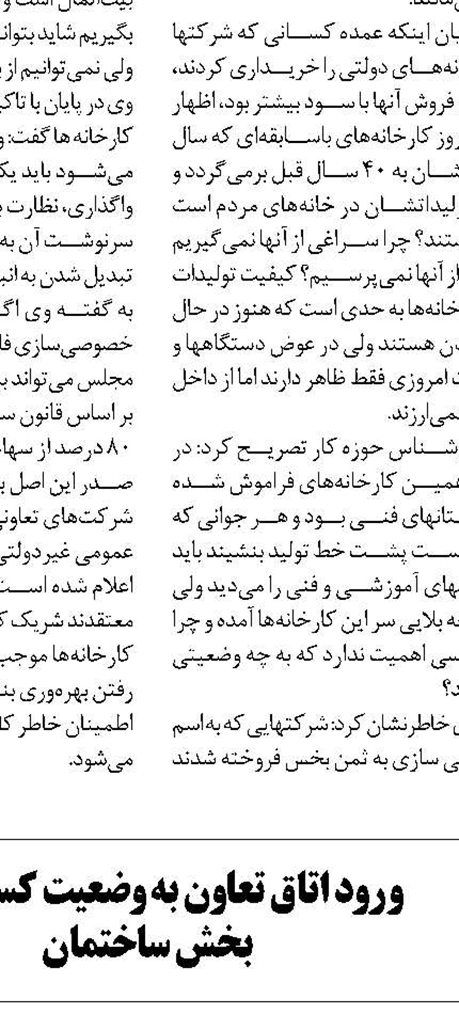کشور‌های همسایه بازار مناسب صادرات داروهای تولید ایران