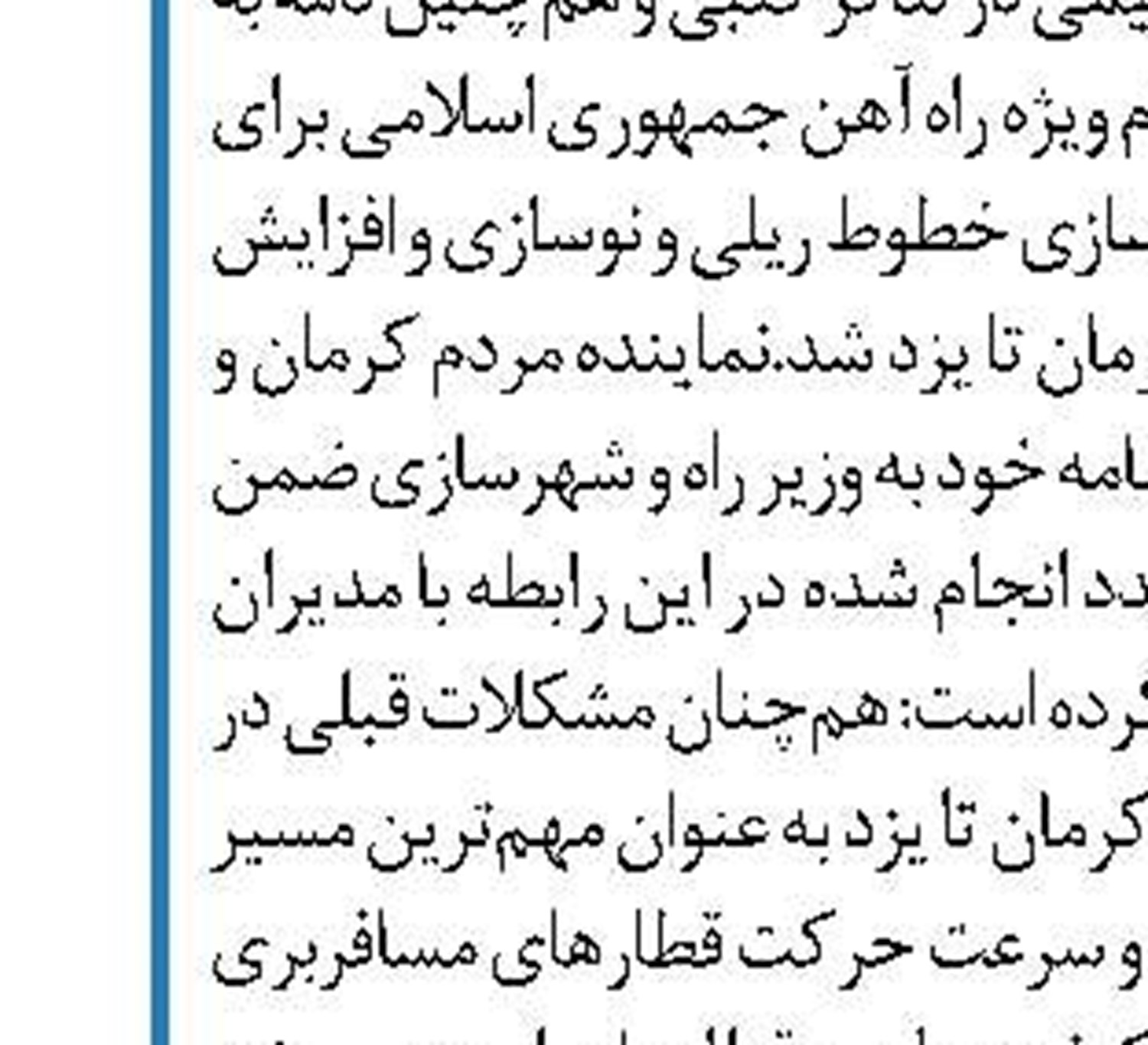 پیش‌بینی تردد دست کم سه میلیون زائر از مرز مهران