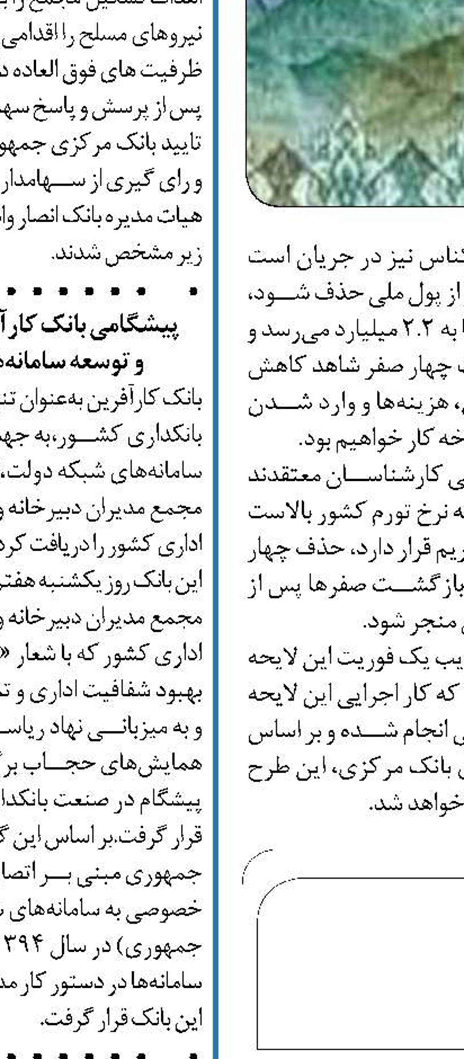 سقوط بیت‌کوین  به زیر ۸ هزار دلار