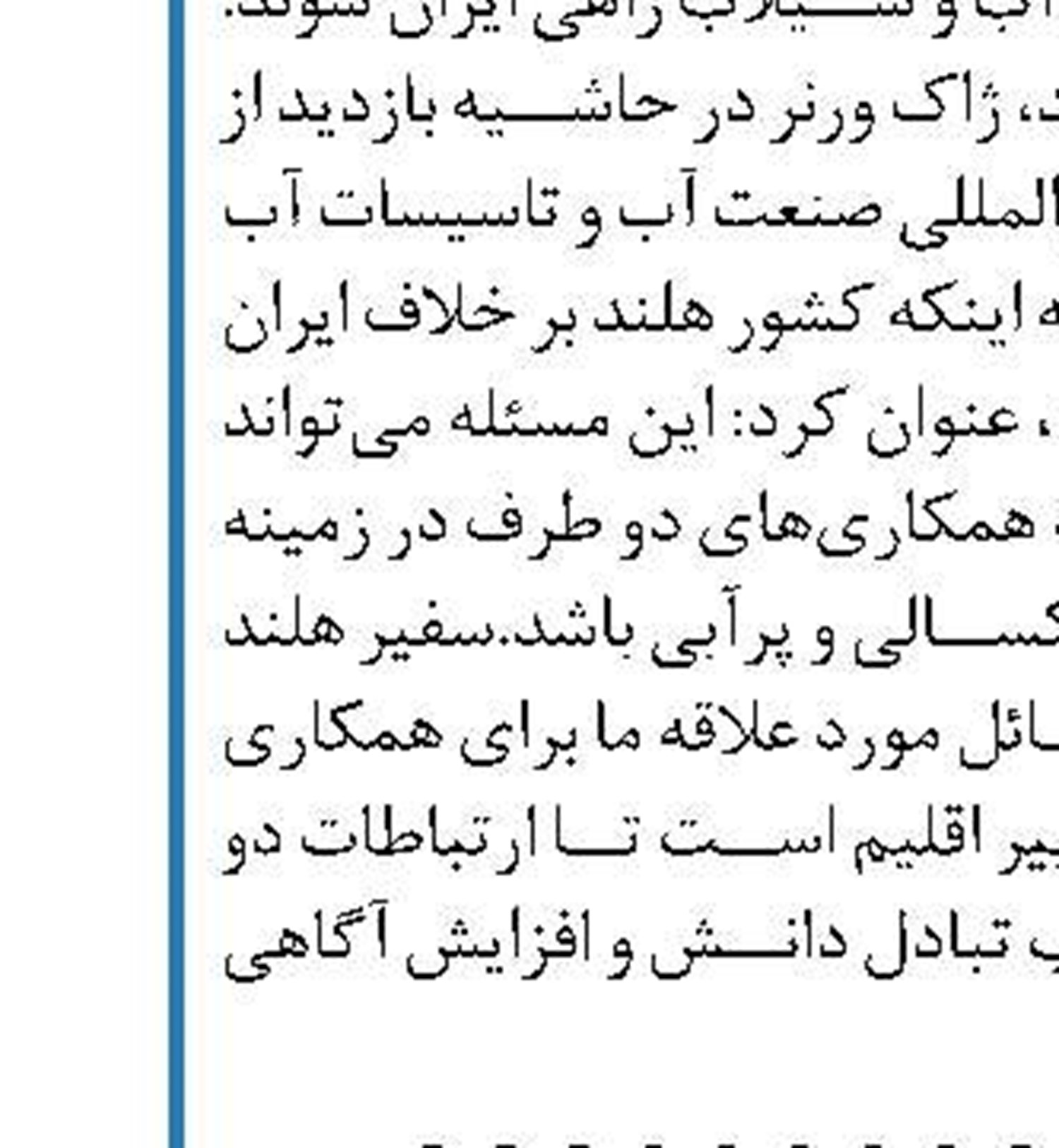 انتقال روزانه یک میلیون بشکه نفت خام  از شرق هرمز
