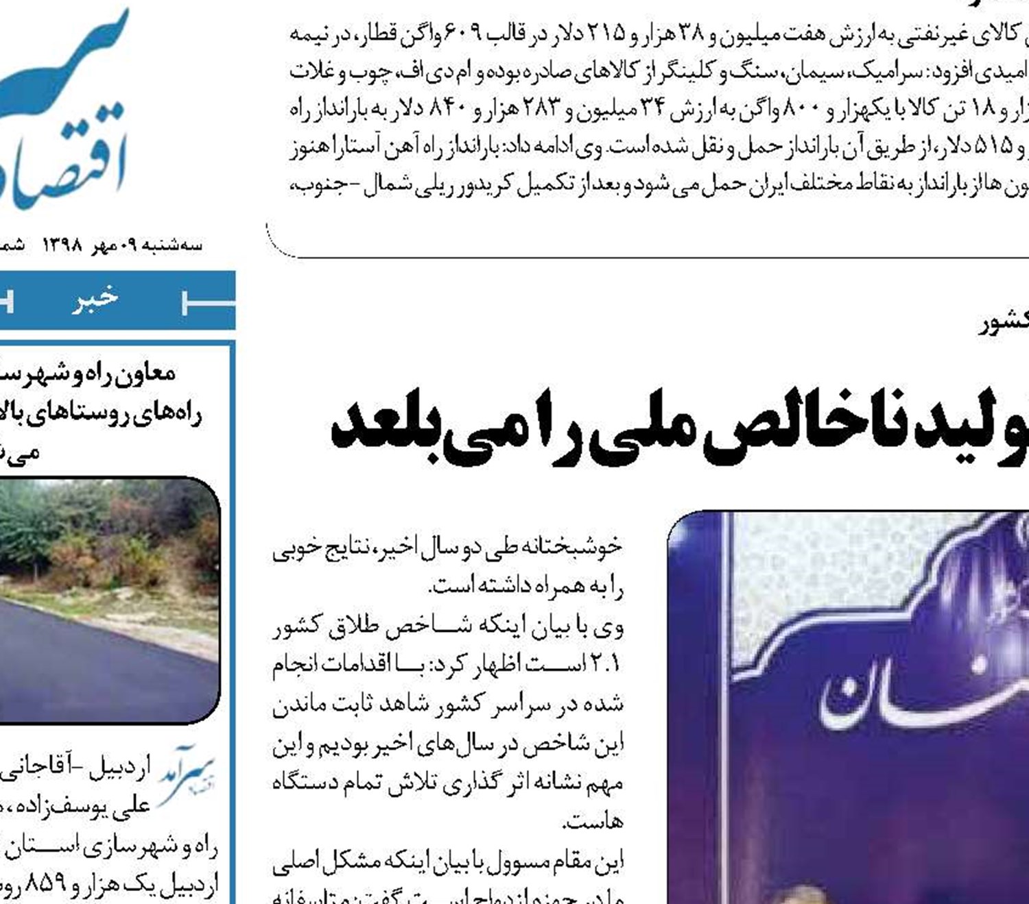 مبارزه با تبعات موادمخدر ۱۱ درصد تولید ناخالص ملی را می‌بلعد