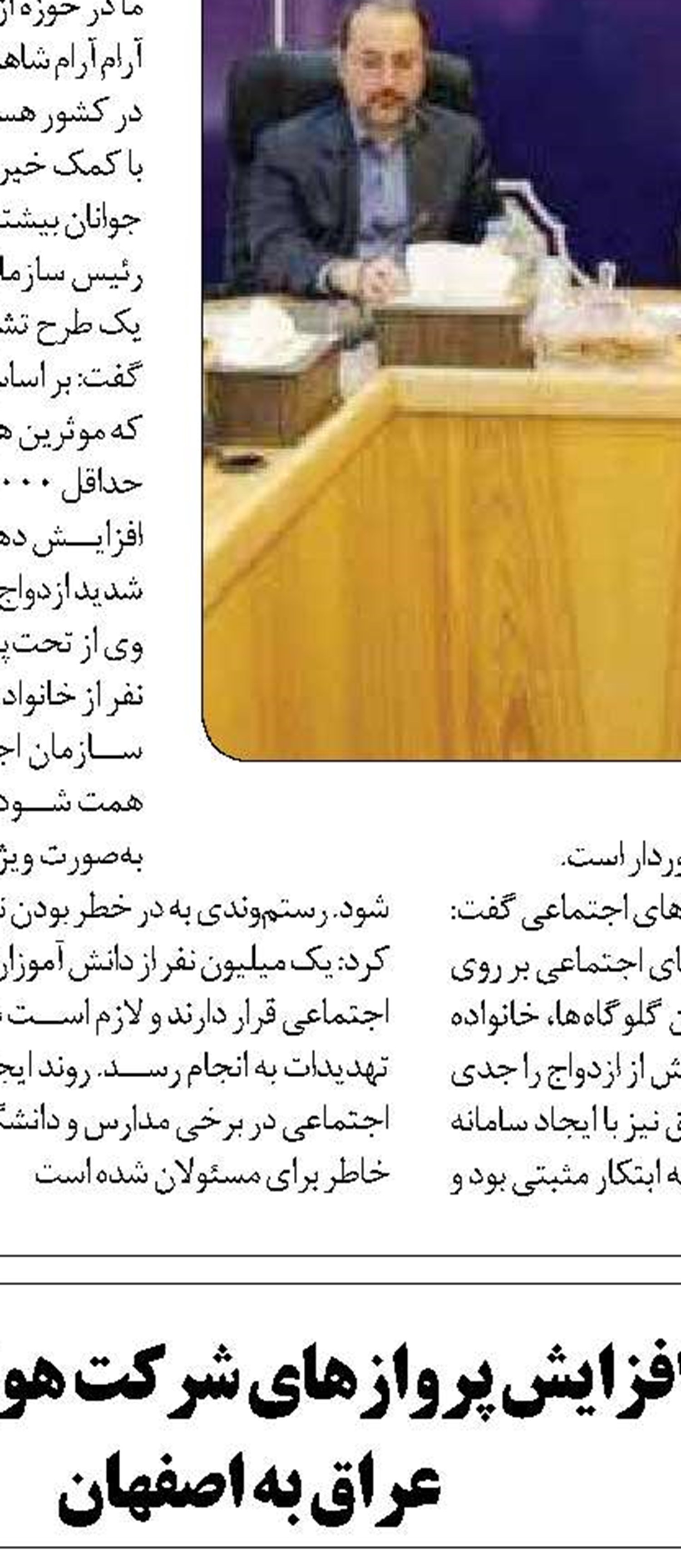 دستگاه های اجرایی از مسابقات قرآن حمایت کنند