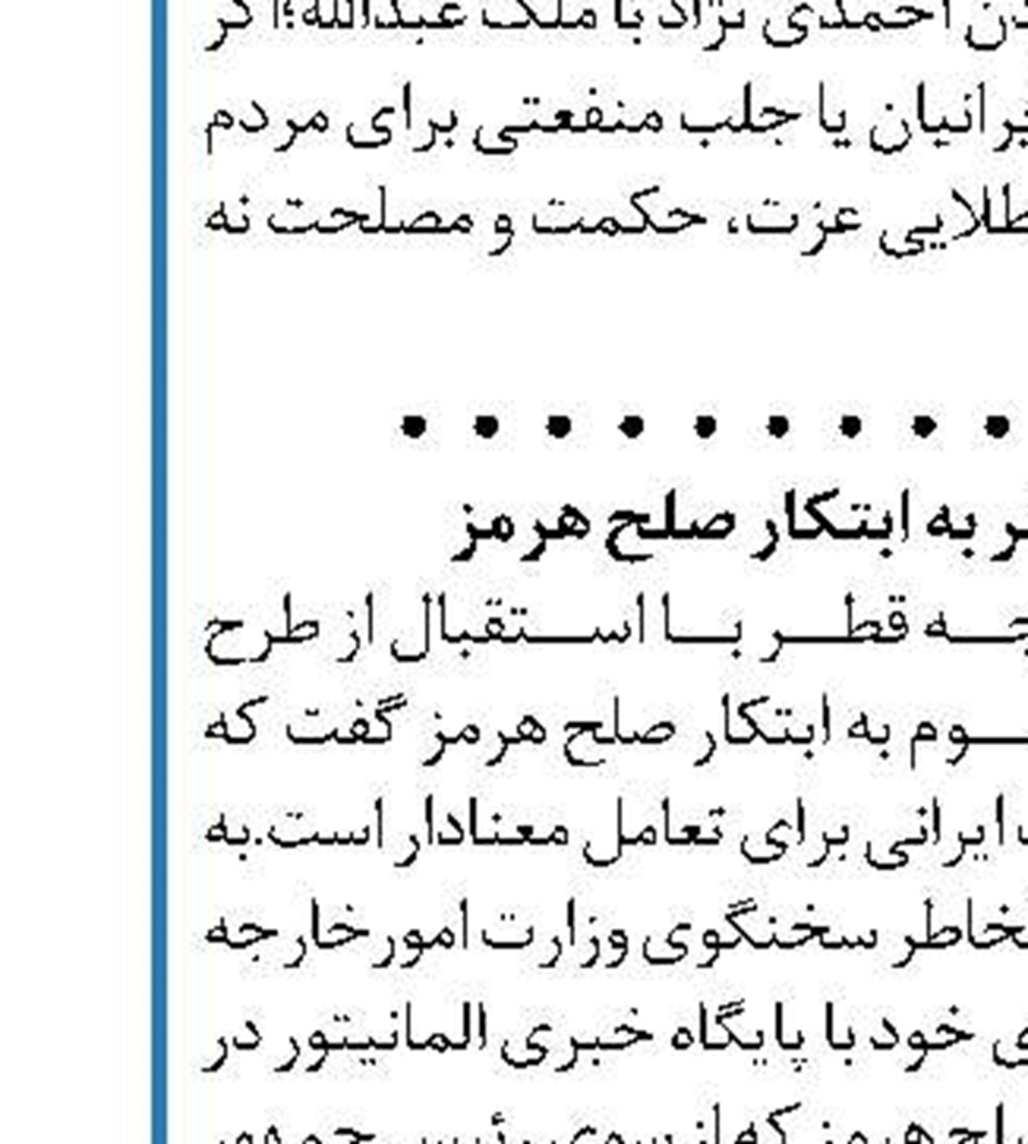 پزشکان مالیات پرداخت می کنند