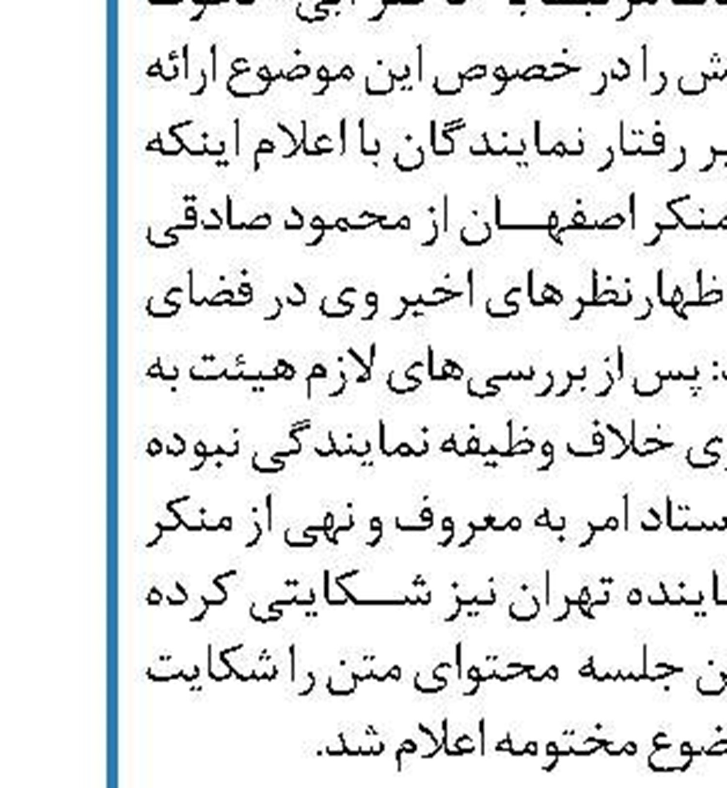 واکنش مثبت قطر به ابتکار صلح هرمز