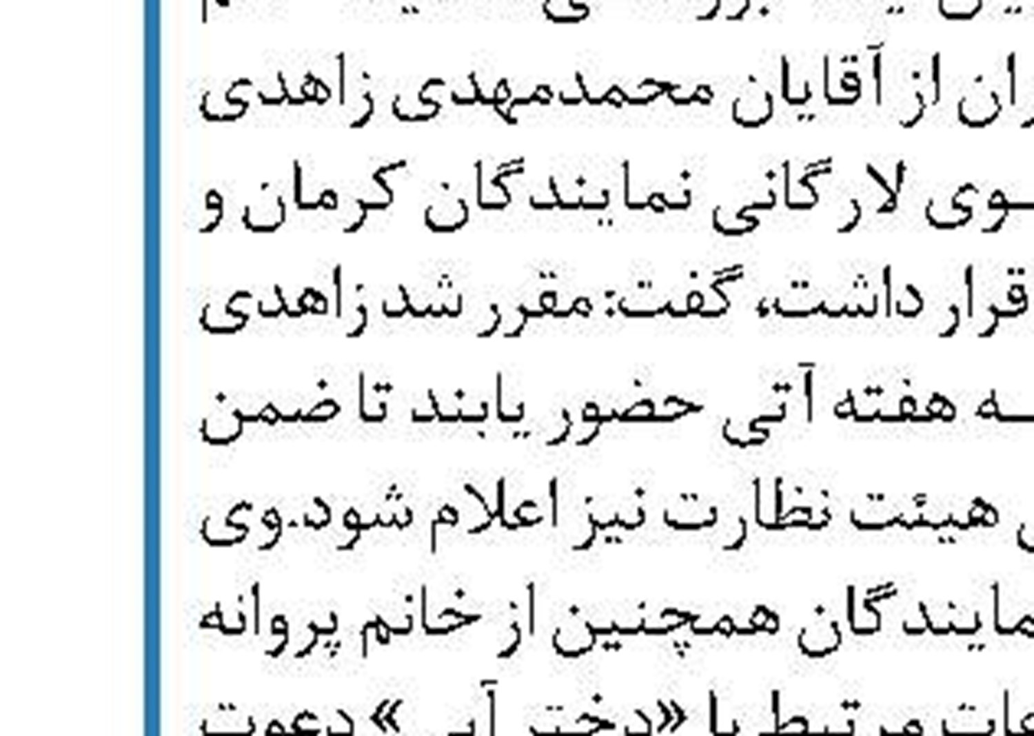 توییت آشنا درباره قدم زدن و گفت‌وگوی  روحانی و پوتین