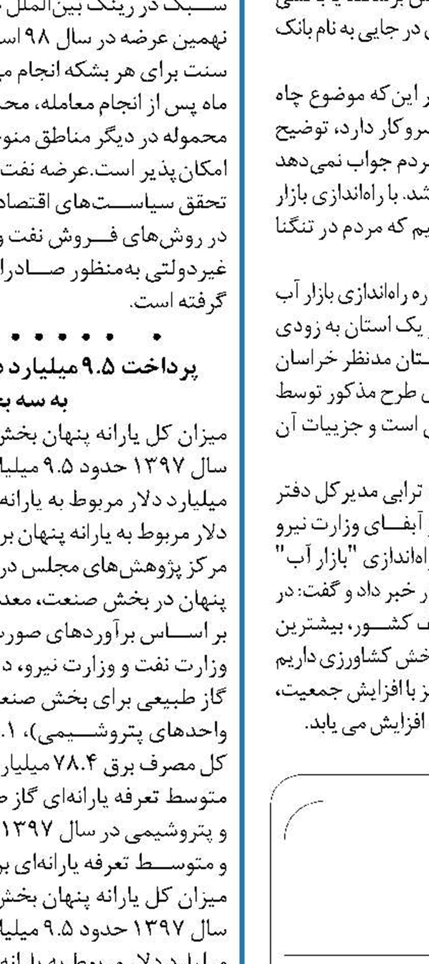 افزایش تولید بنزین یورو  ۵ اتحادیه اروپا 
