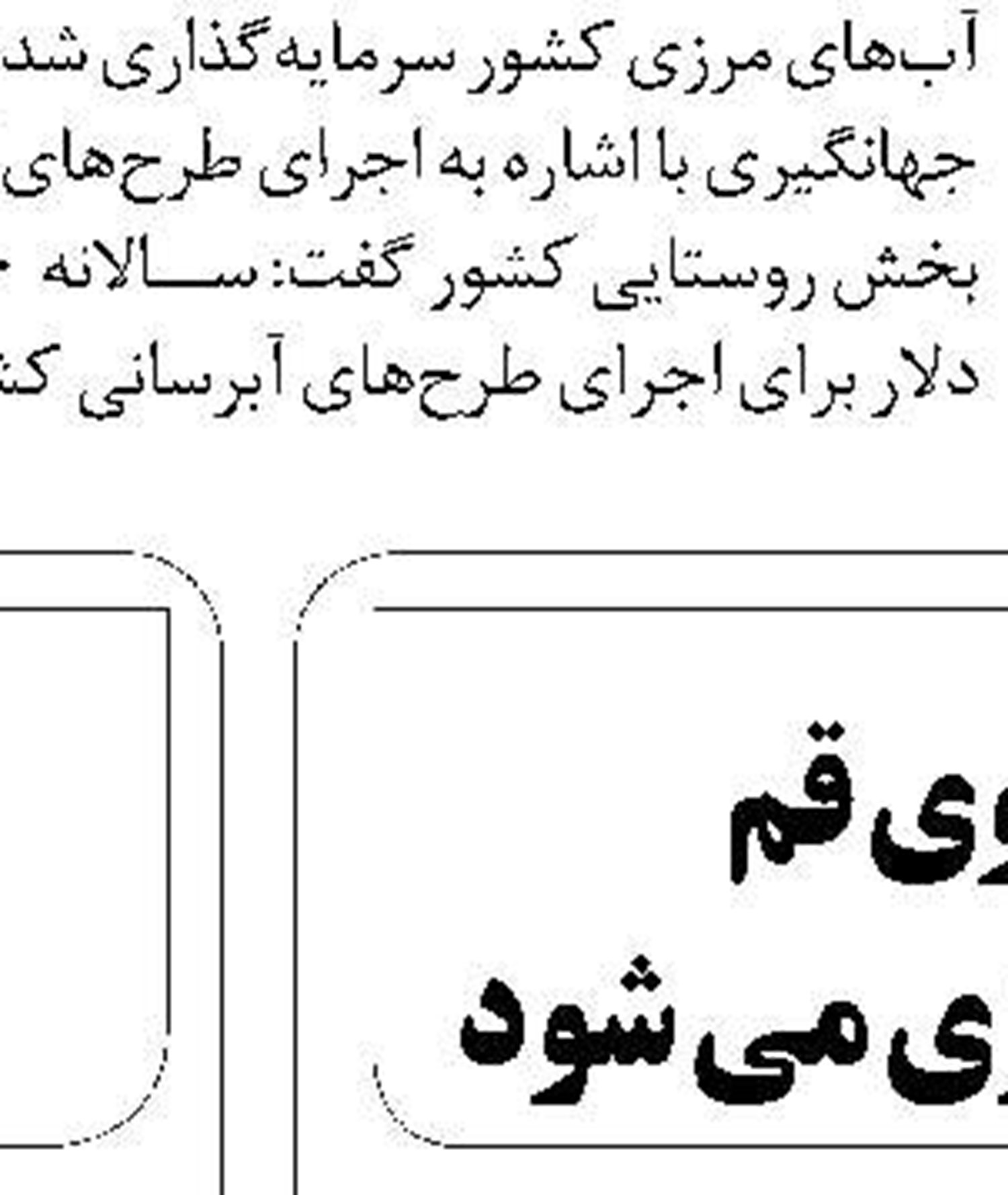 بهبود شاخص های عمده تولید در نیروگاه شهید رجایی قزوین