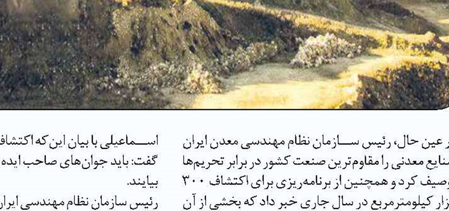 چالش تولید با تعیین نرخ پایین گندم  