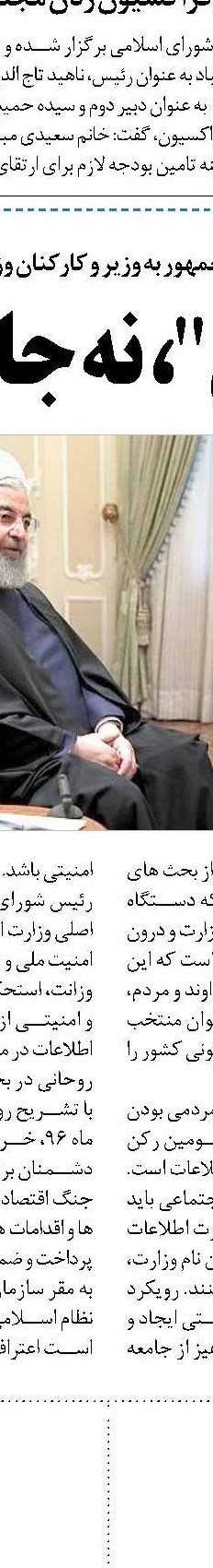 چرا ایران باید به خروج بن سلمان  از جنگ یمن کمک کند؟