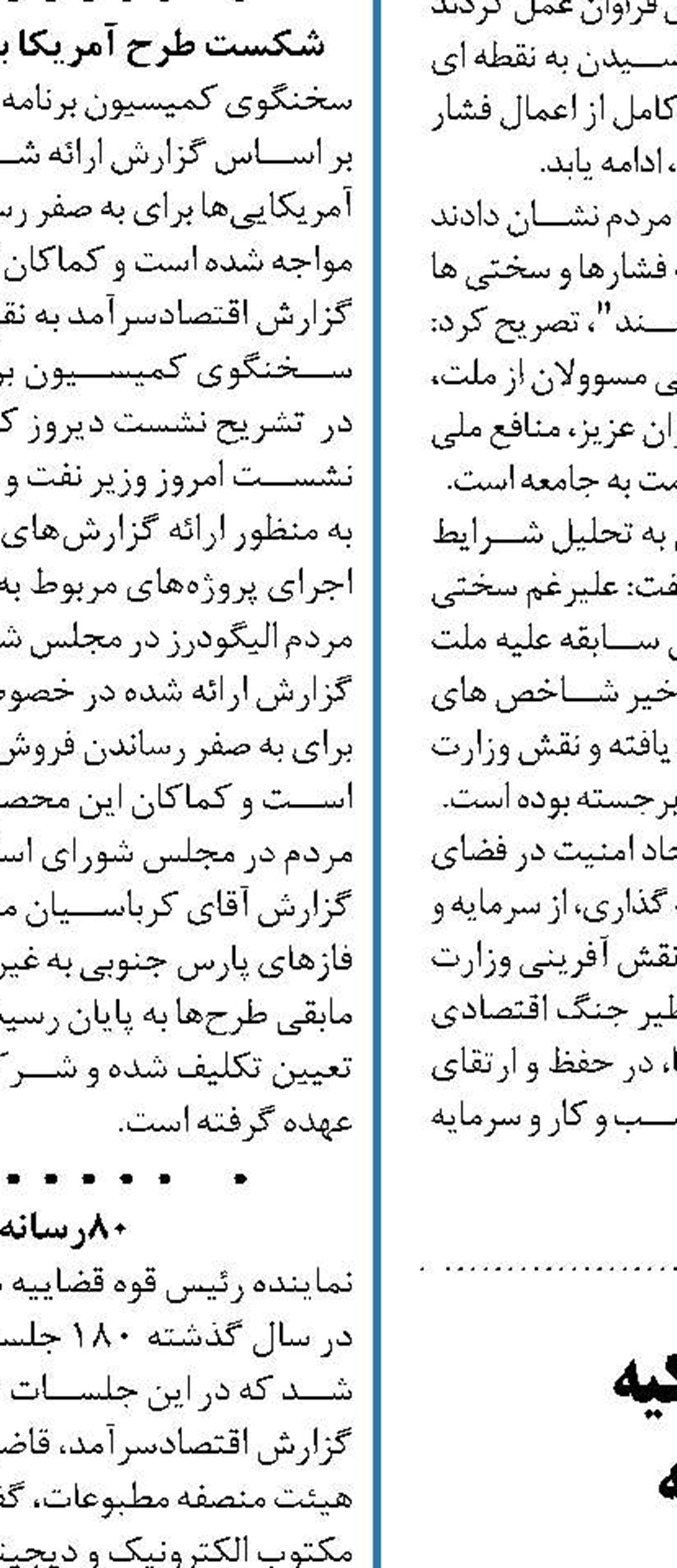 تکمیل آمادگی وزارت دفاع ترکیه  برای عملیات در شمال سوریه 
