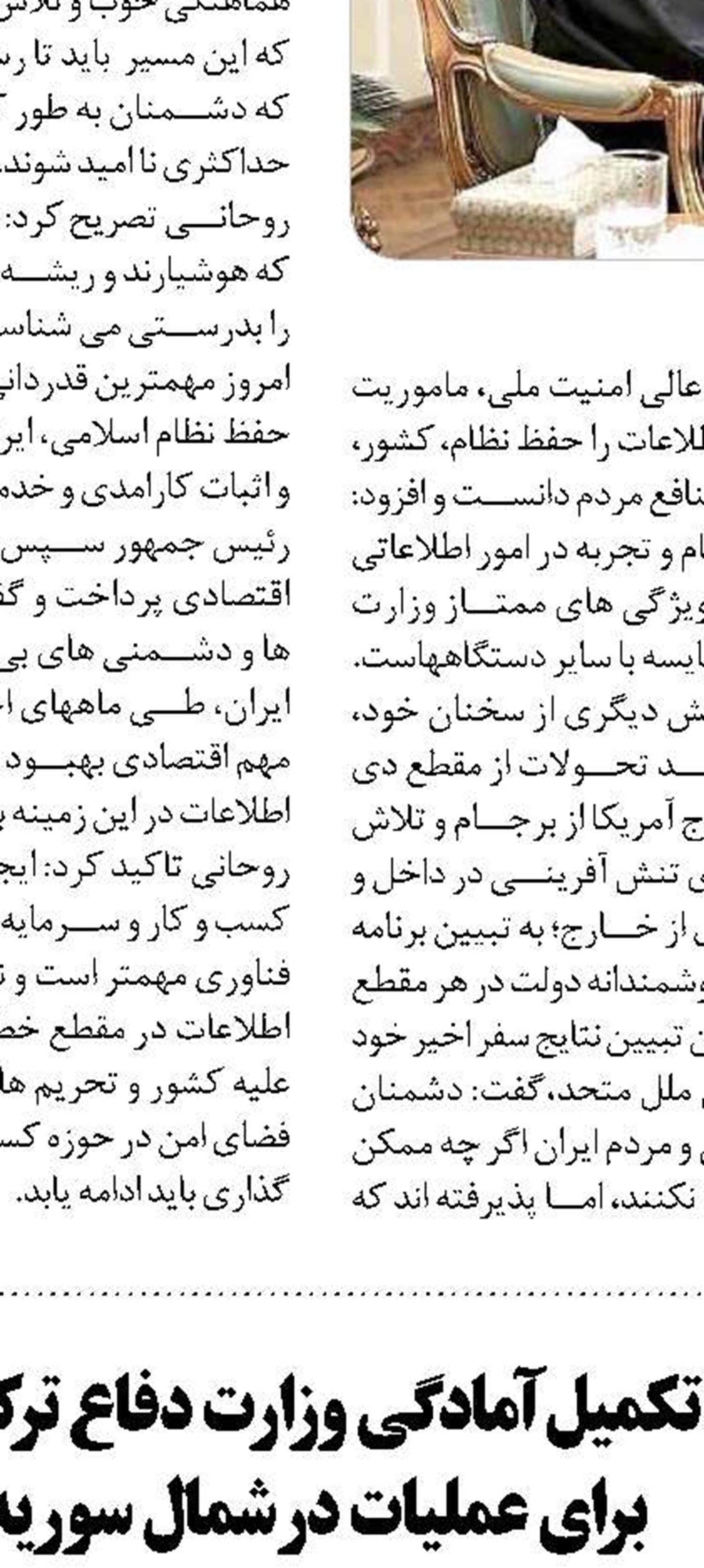 افشای طرح تقسیم یمن  به ۳ اقلیم