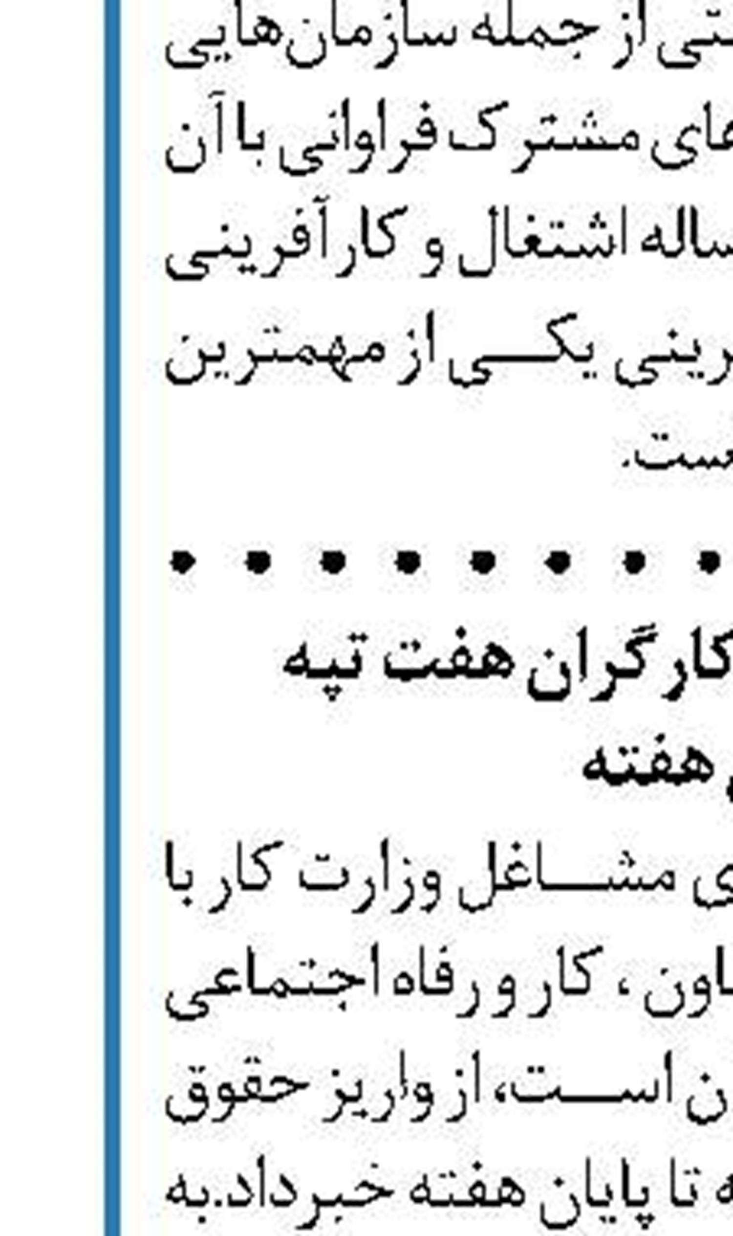 پیگیری ایجاد مدرسه کسب‌وکار امیرکبیر با حمایت اتاق بازرگانی