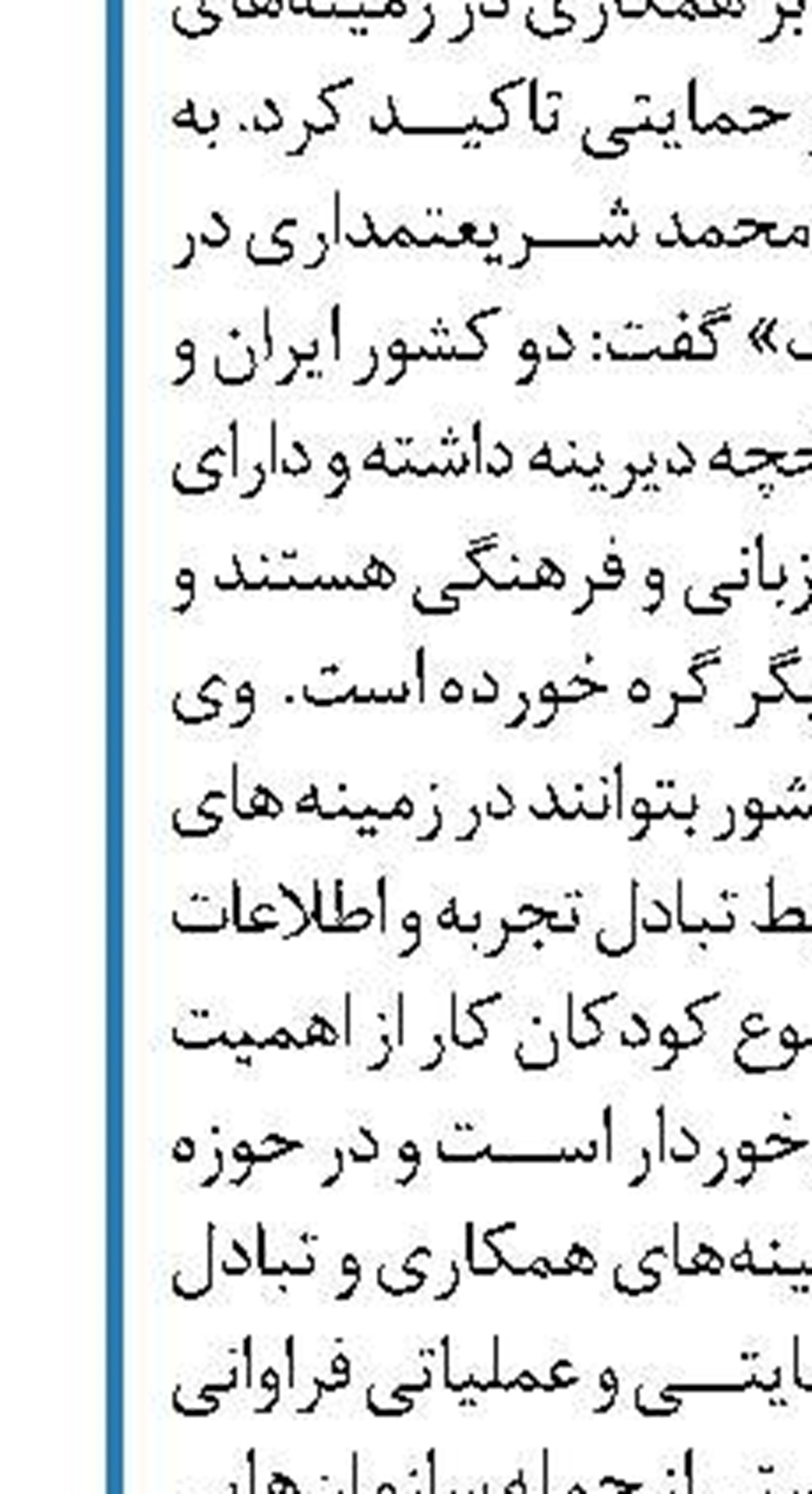واریز حقوق مرداد کارگران هفت تپه  تا پایان هفته