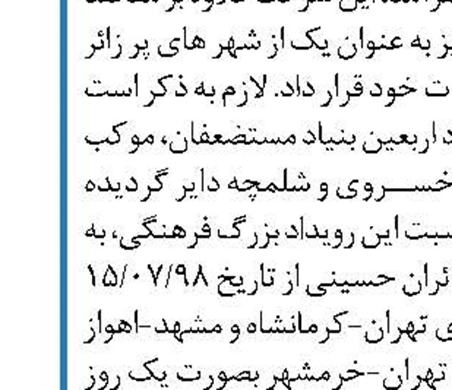 «ایرباس» در فروش هواپیما از «بوئینگ» پیشی گرفت