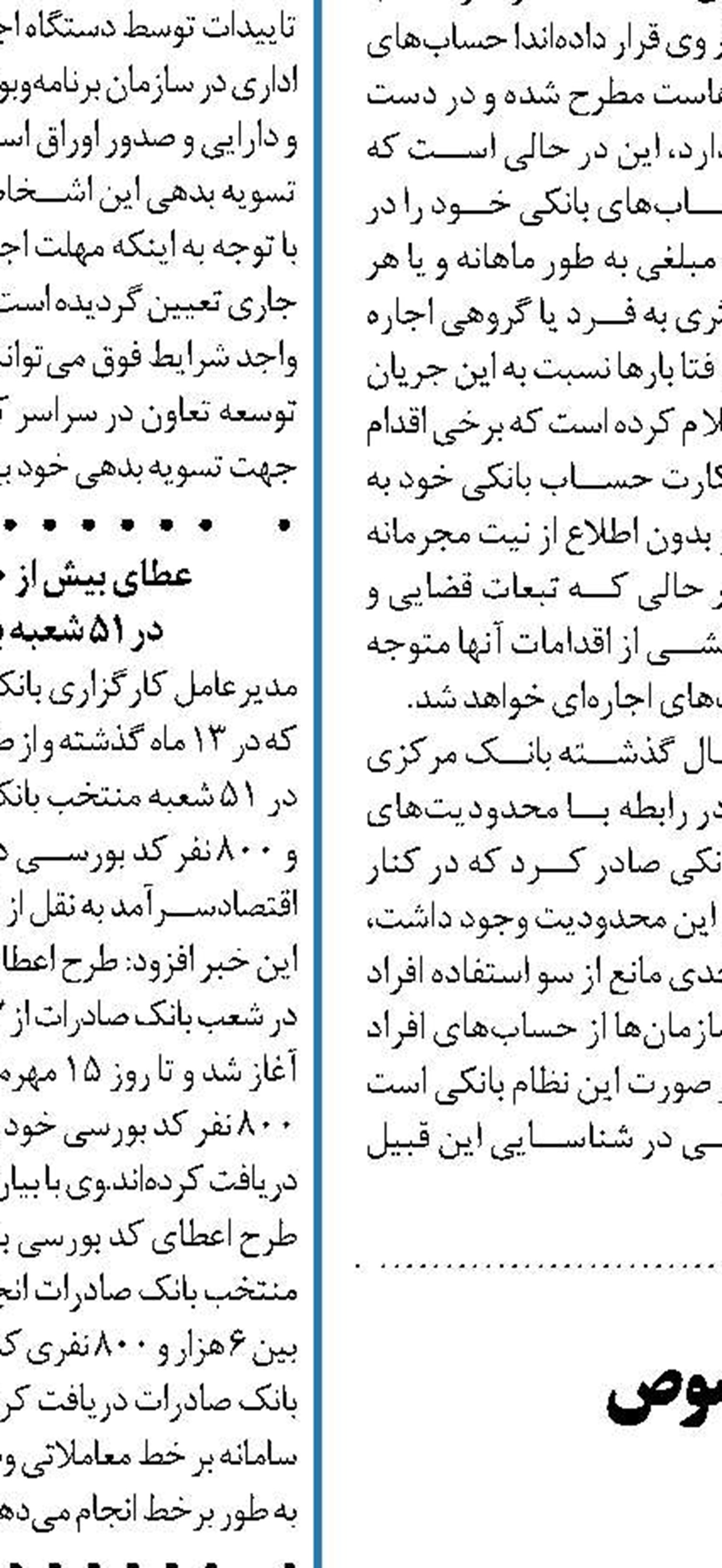 هشدار بانک جهانی در خصوص  رشد اقتصاد