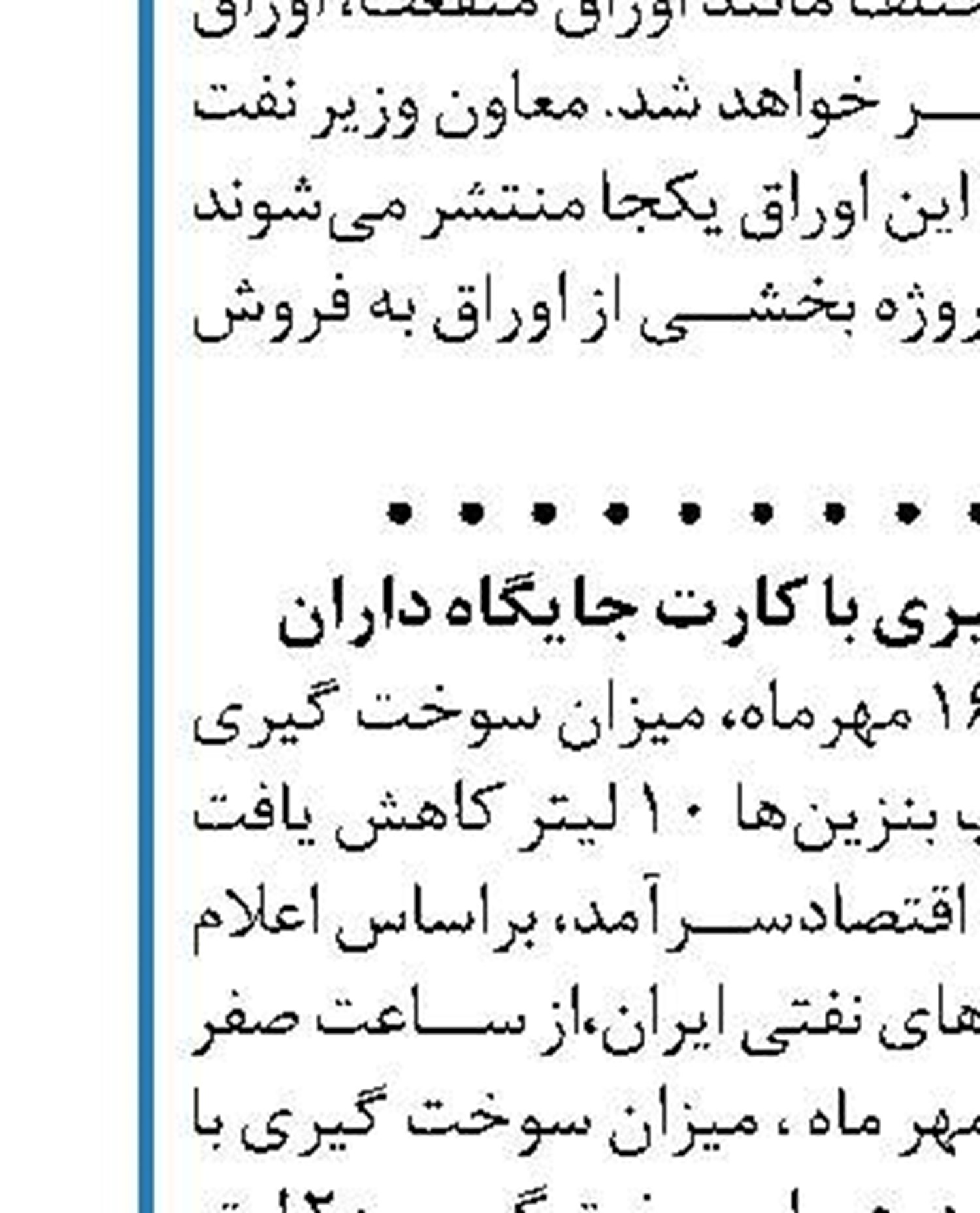 سدهای لار و طالقان  اولین مقاصد گردشگری آبی تهرانی‌ها