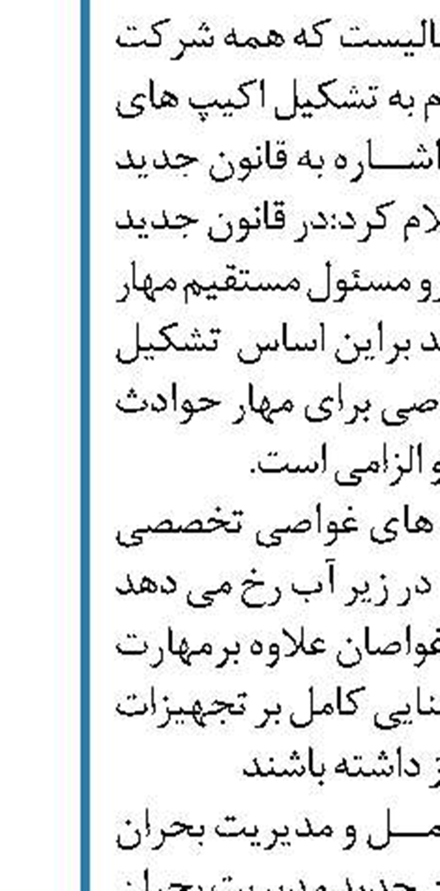 52درصد برگ های سبز چای امسال درجه یک است