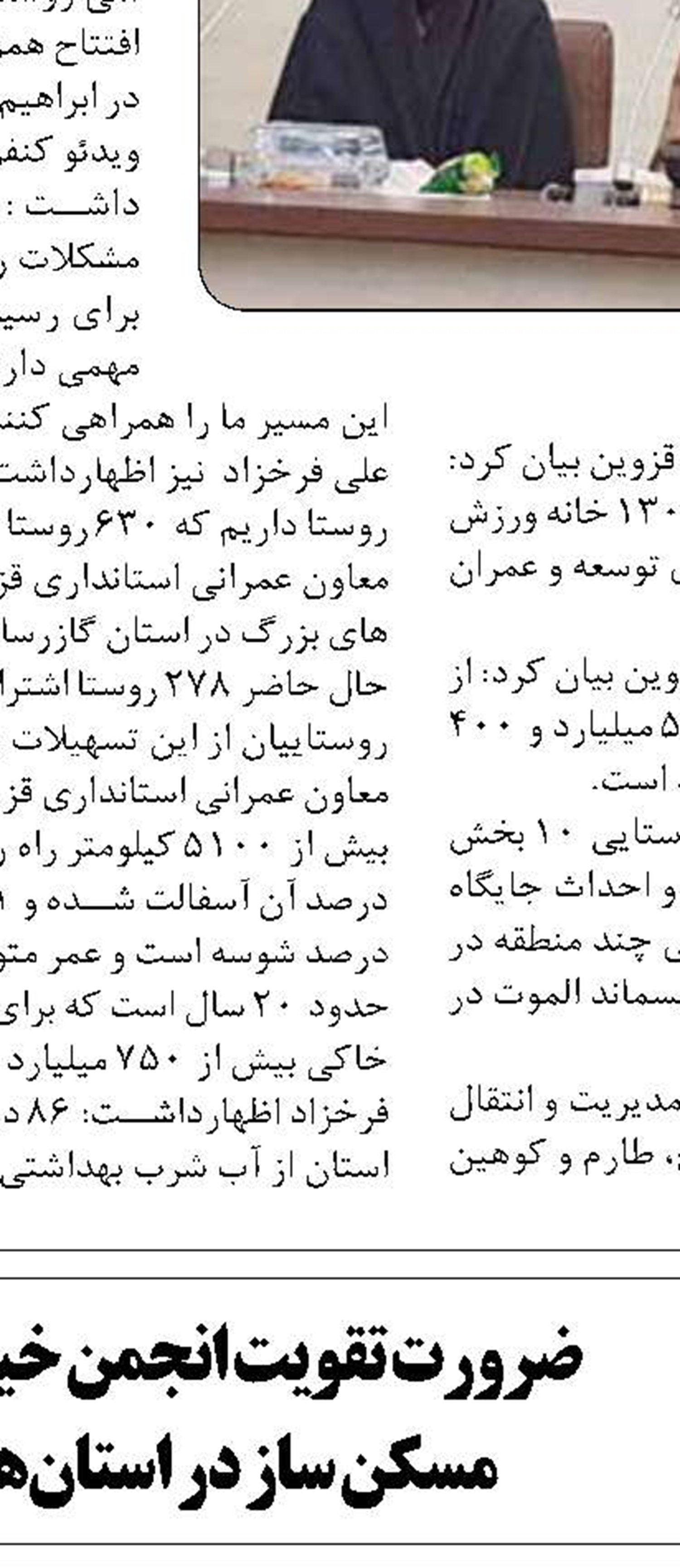 آموزش و پرورش  موثرترین رسانه کشور است